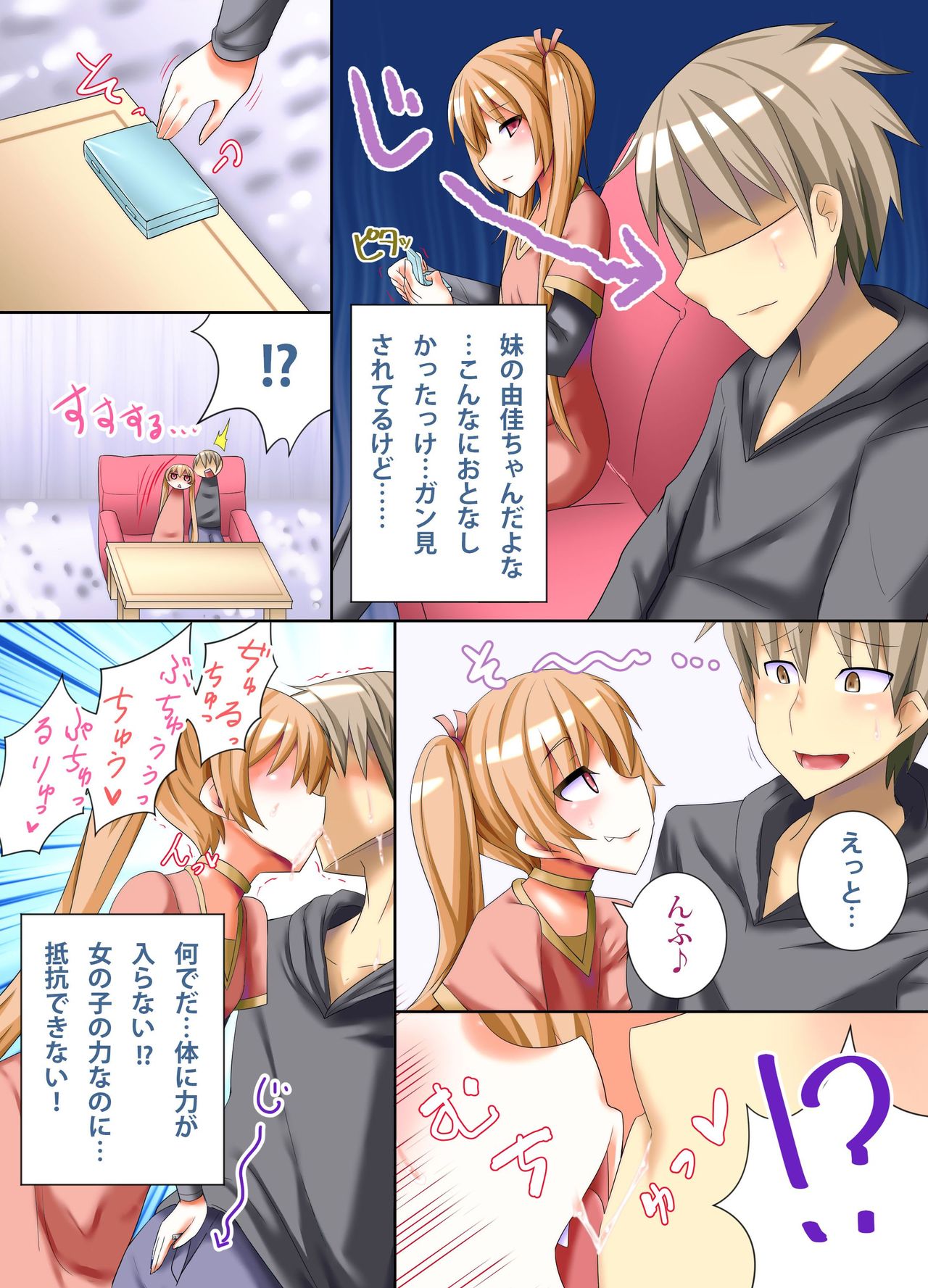 Inran Saikin Virus ga Manen Shite Bitch Onna-tachi ga Machijuu Jupojupo Tengoku page 10 full