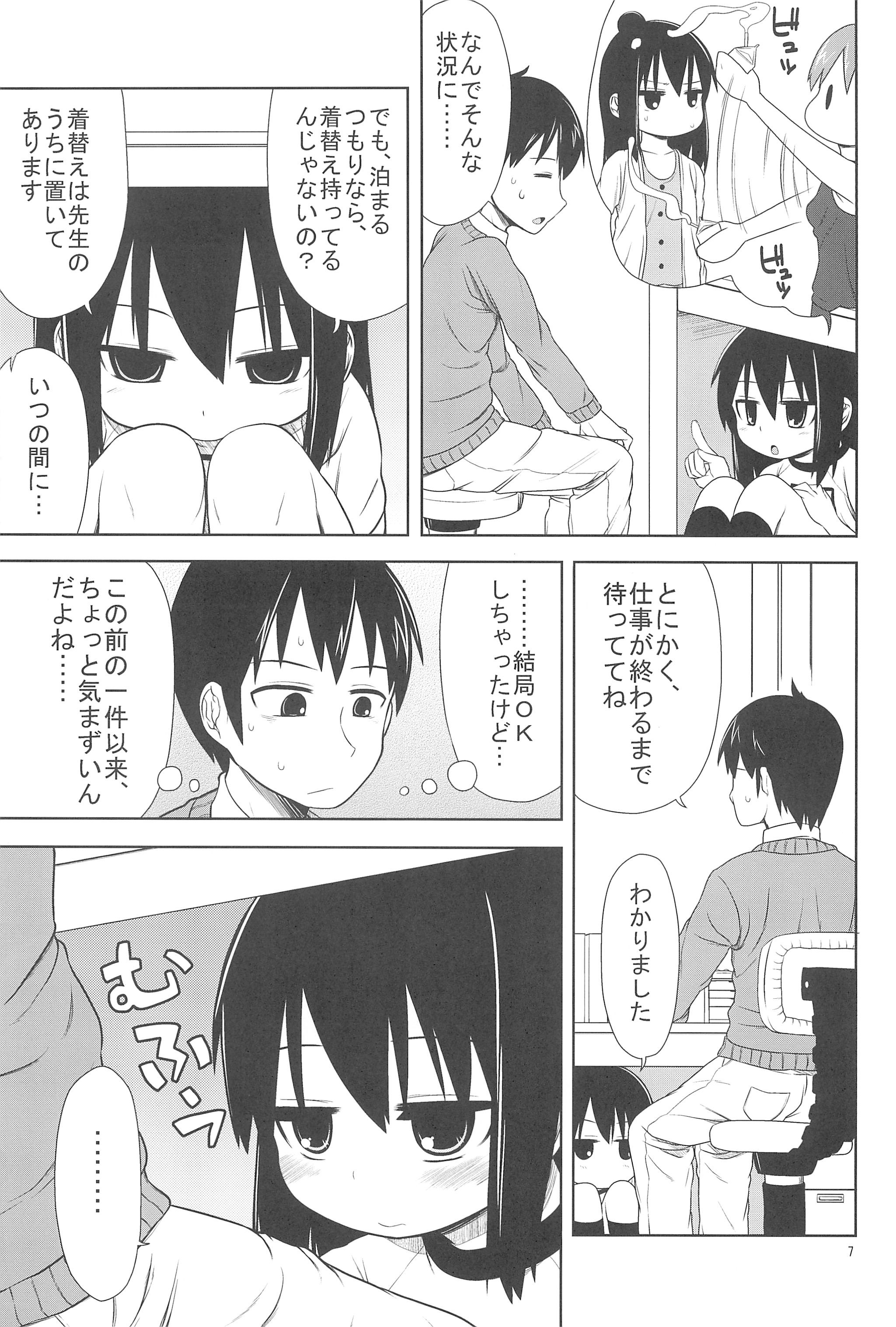 school collapse 2 page 7 full