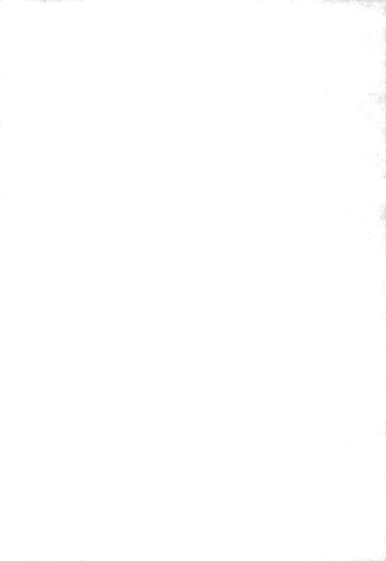 Ubawareta Konyaku page 6 full