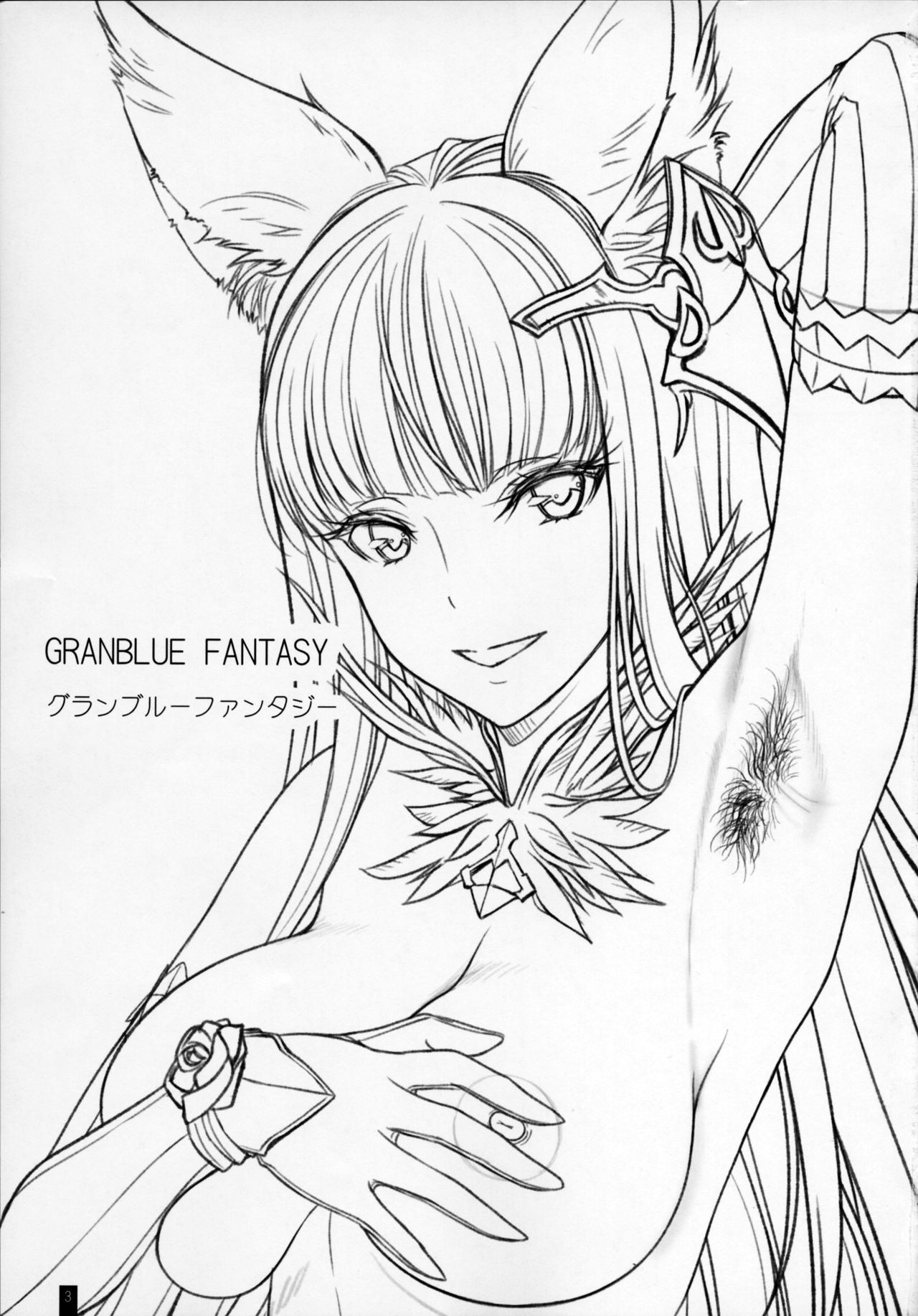 Kemofavor 2 page 2 full