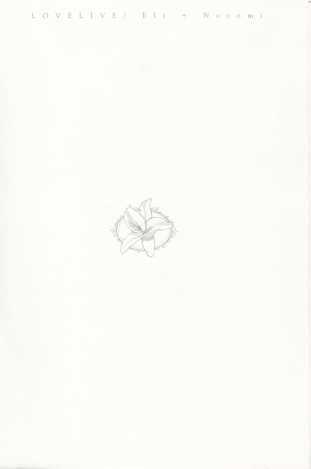 Sasayaku You ni Koi o Shite page 3 full