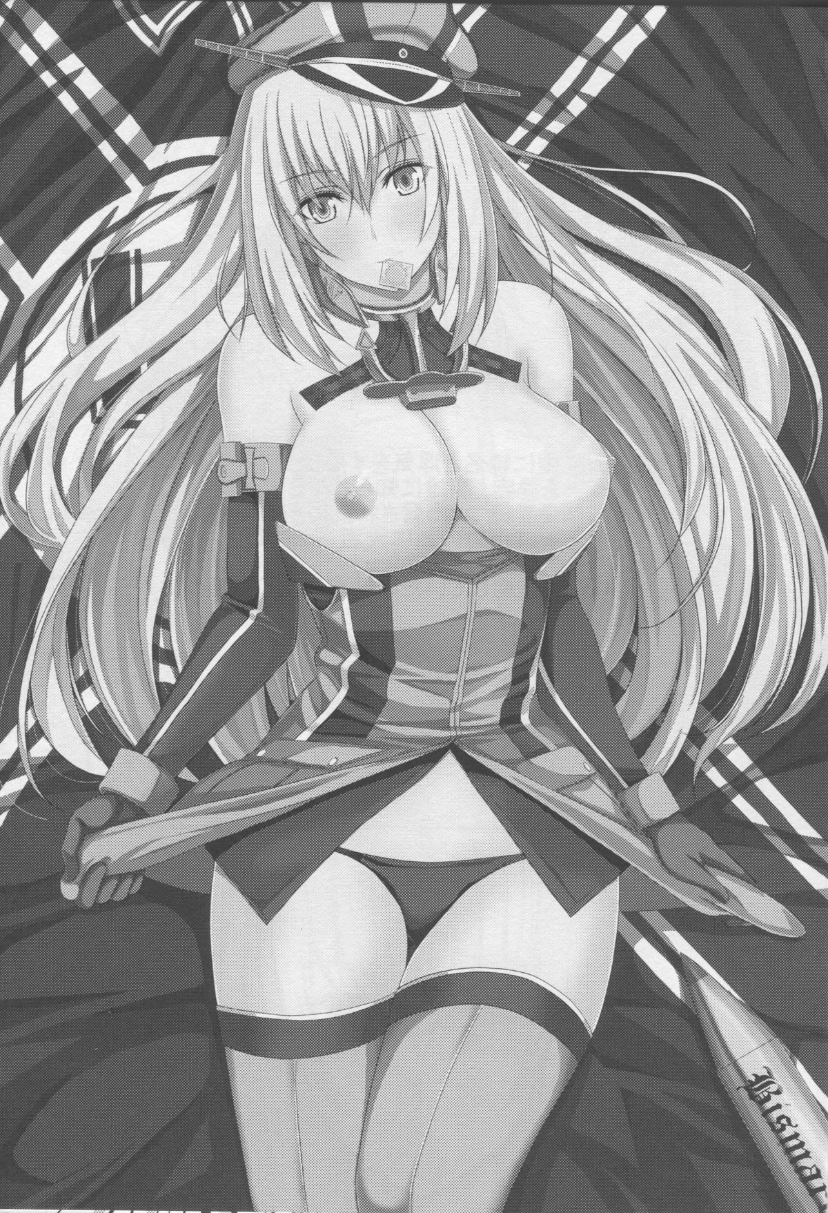 Teitoku no Hiasobi 2 page 2 full