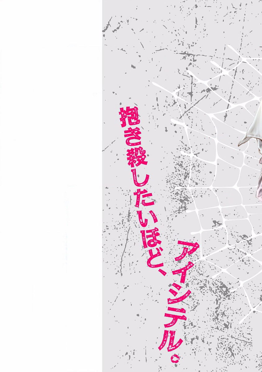 Pink Gold 5 page 2 full