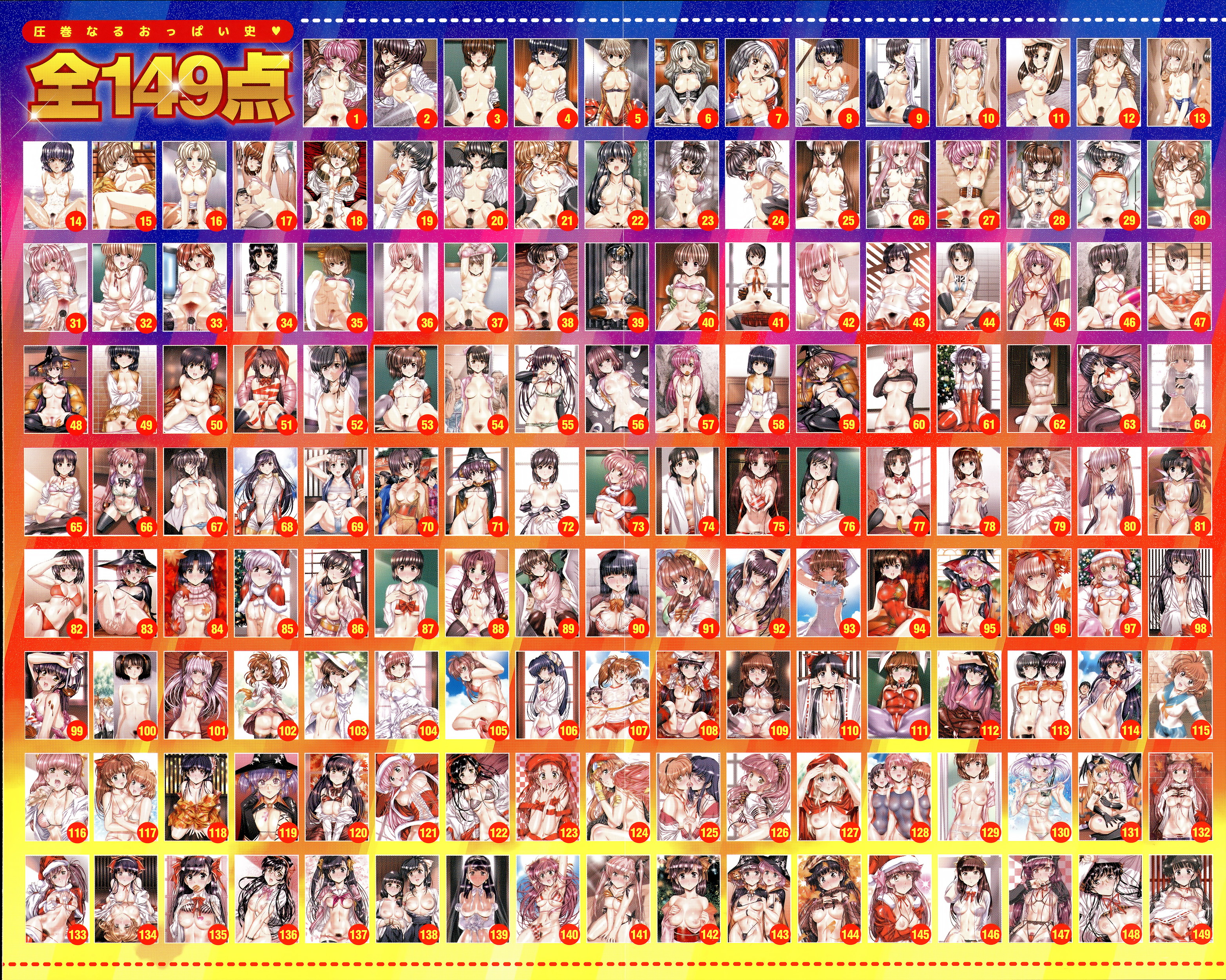 COMIC Tenma 2016-05 page 5 full