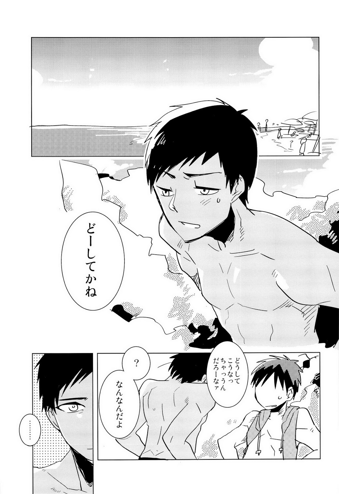 Darling Summer! page 5 full