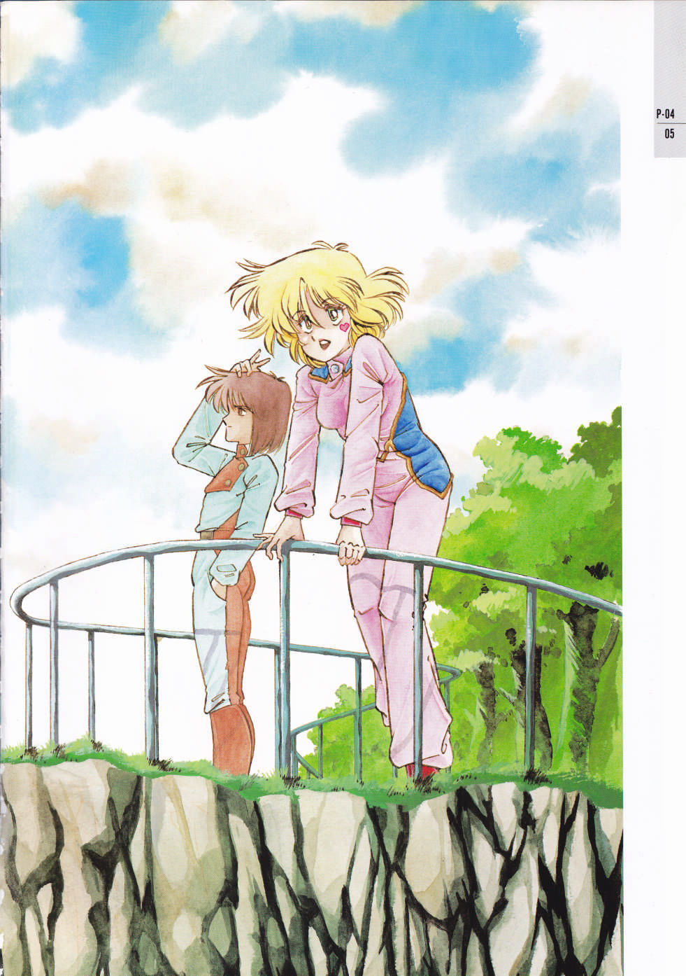 Notice - Aran Rei Gashuu page 6 full