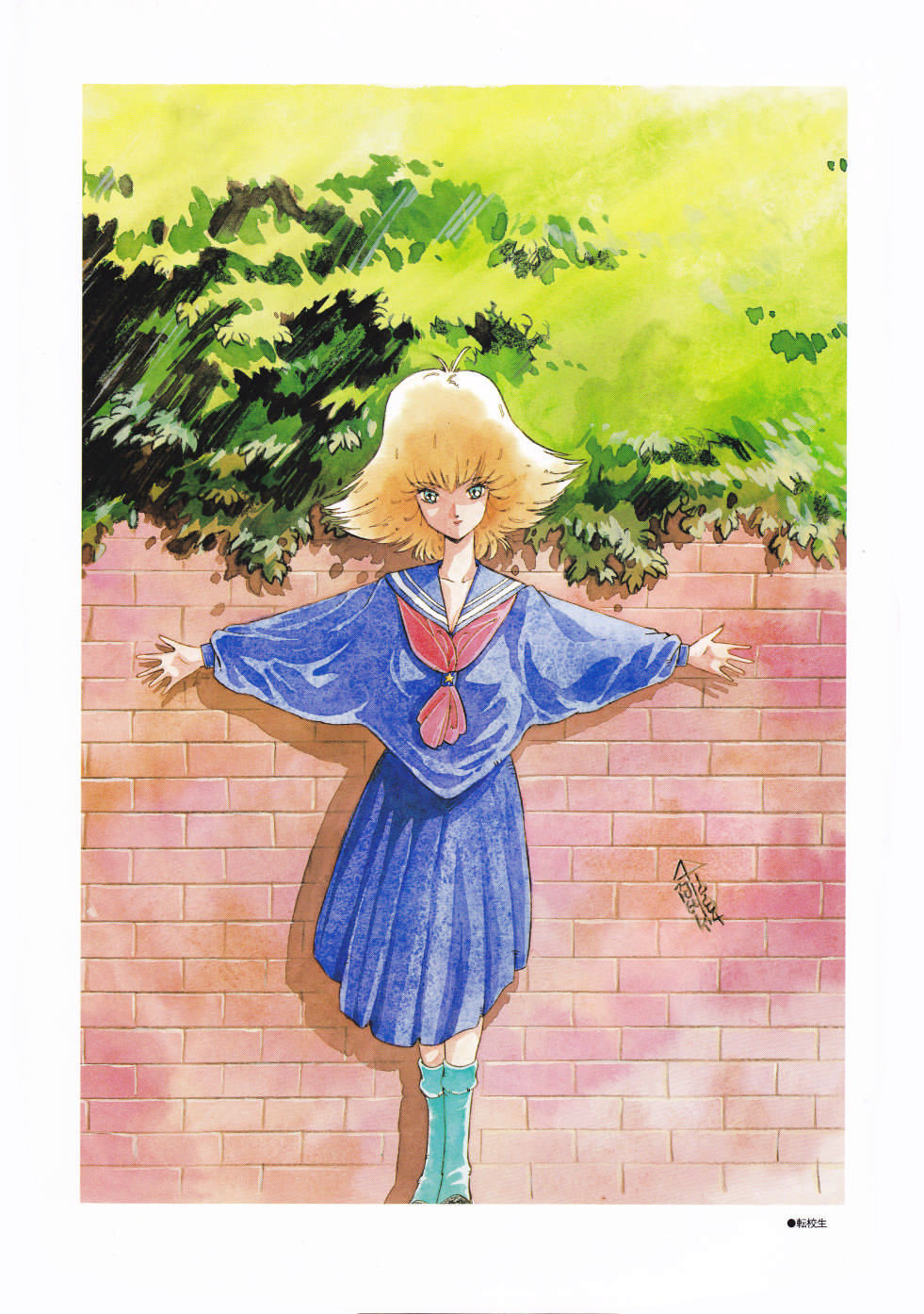 Notice - Aran Rei Gashuu page 9 full