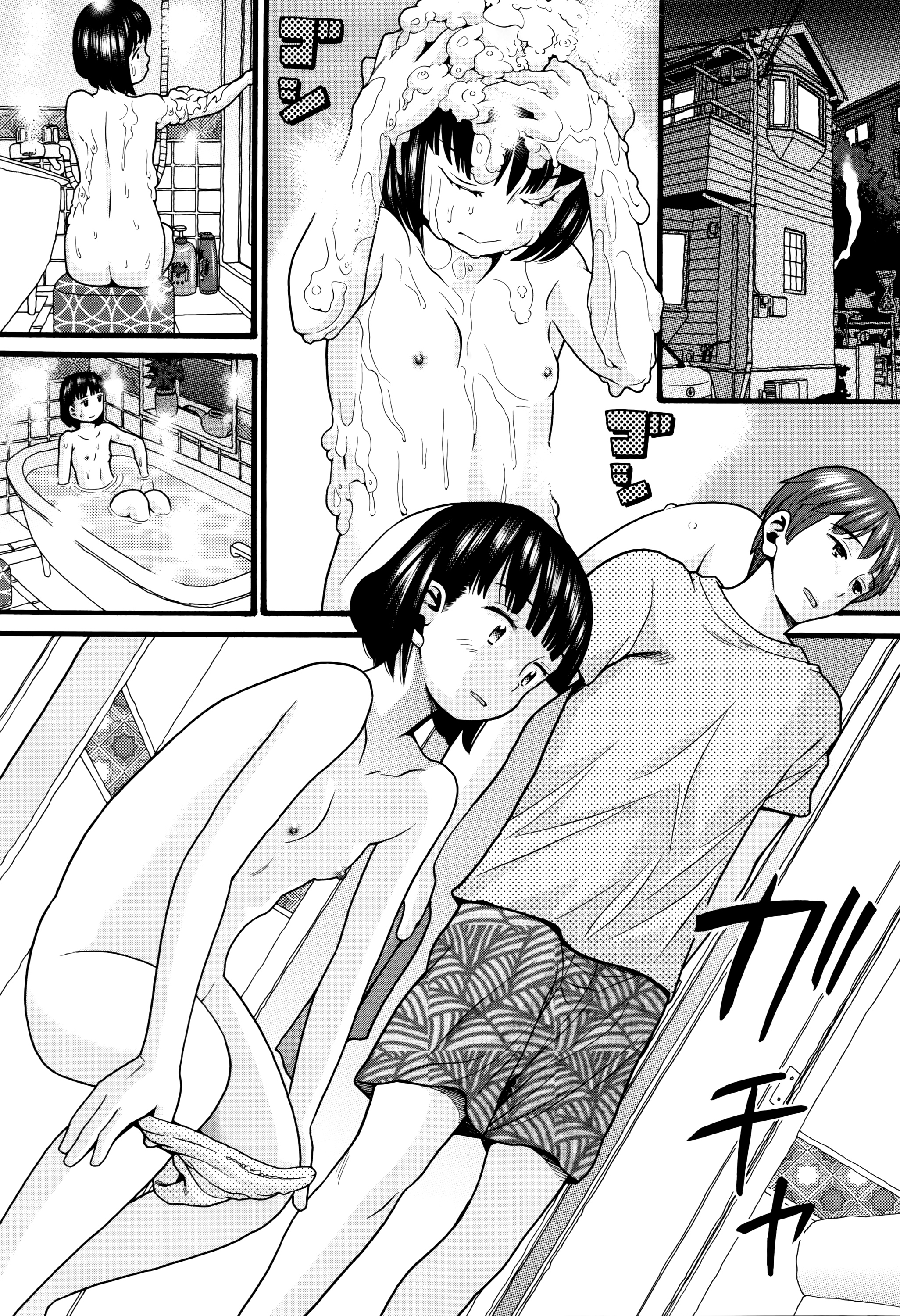 Loli Tissue page 6 full