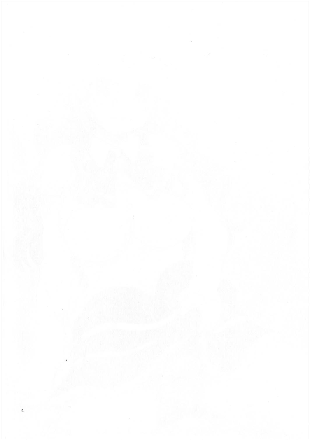 Pola wa Kizuna o Fukumetai page 4 full