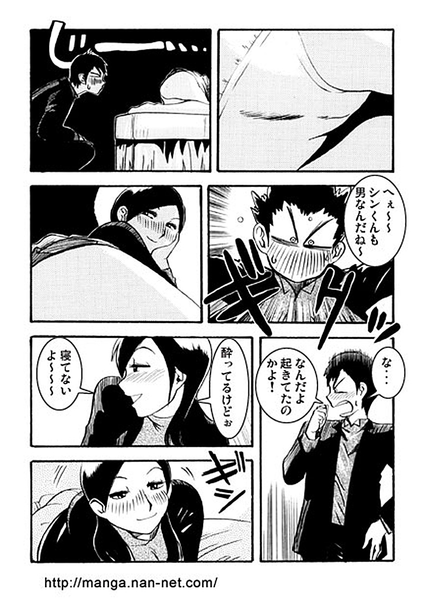 1st anniversary page 7 full