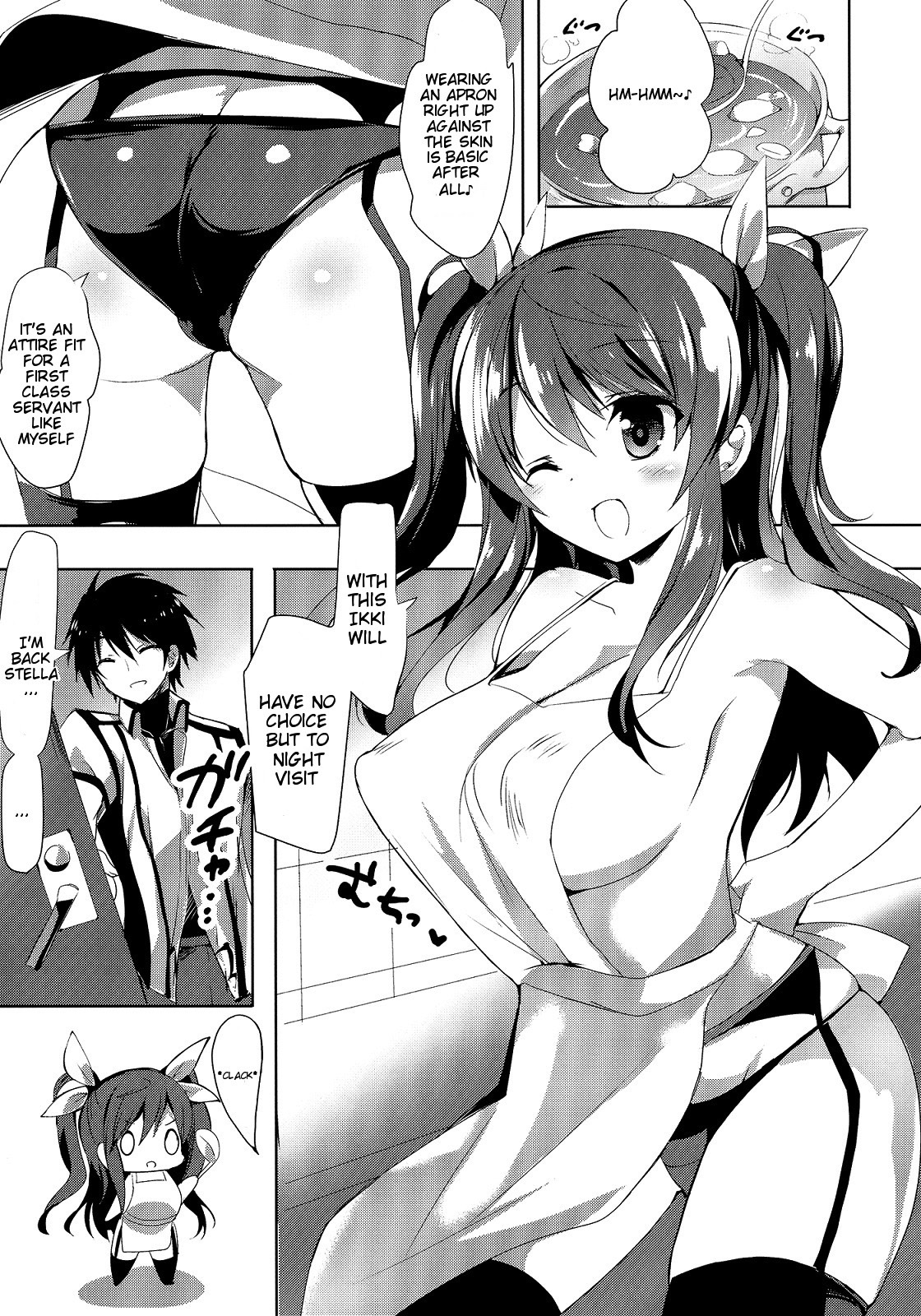 Stella no Himegoto - Princess's secret page 3 full