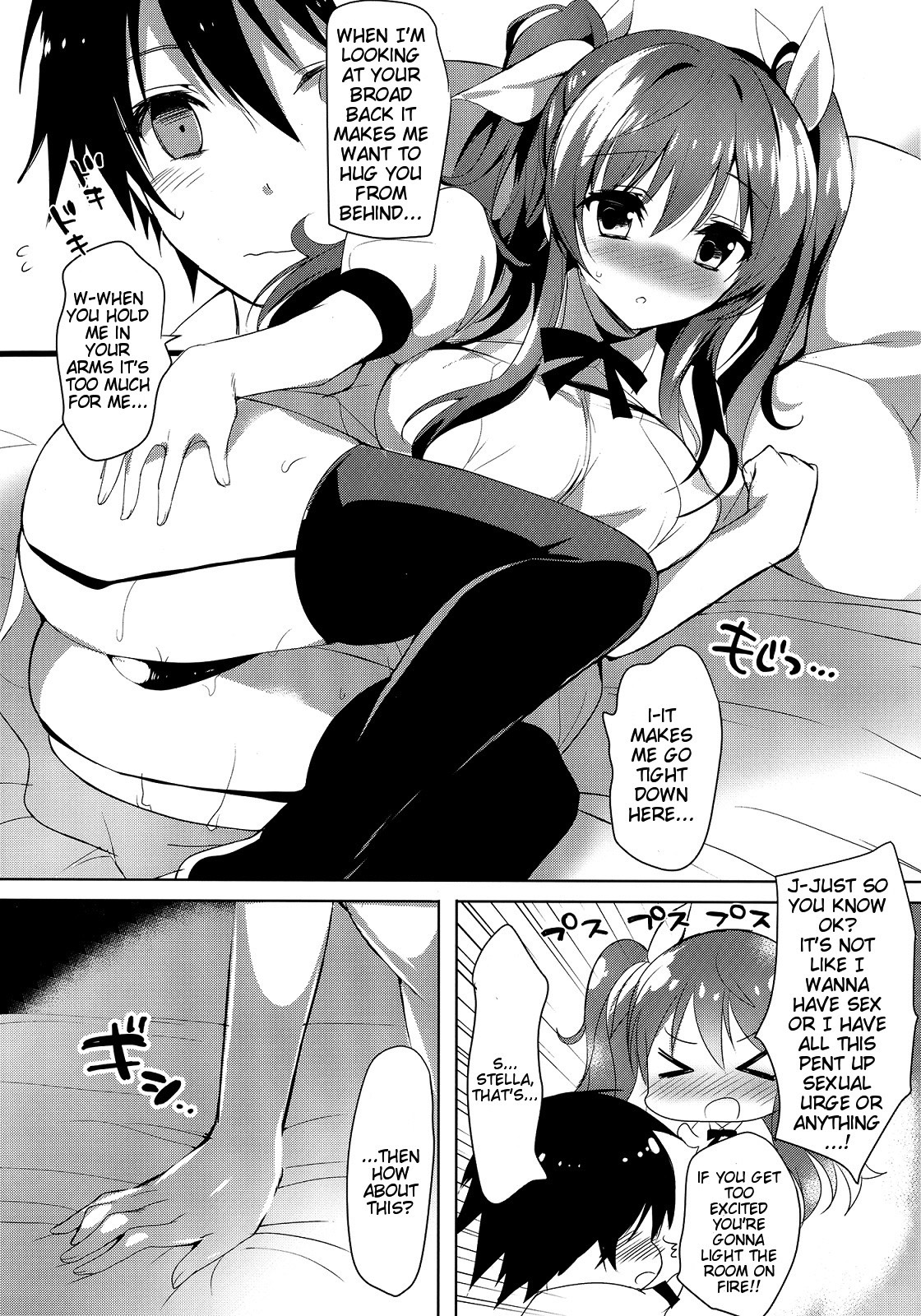 Stella no Himegoto - Princess's secret page 5 full
