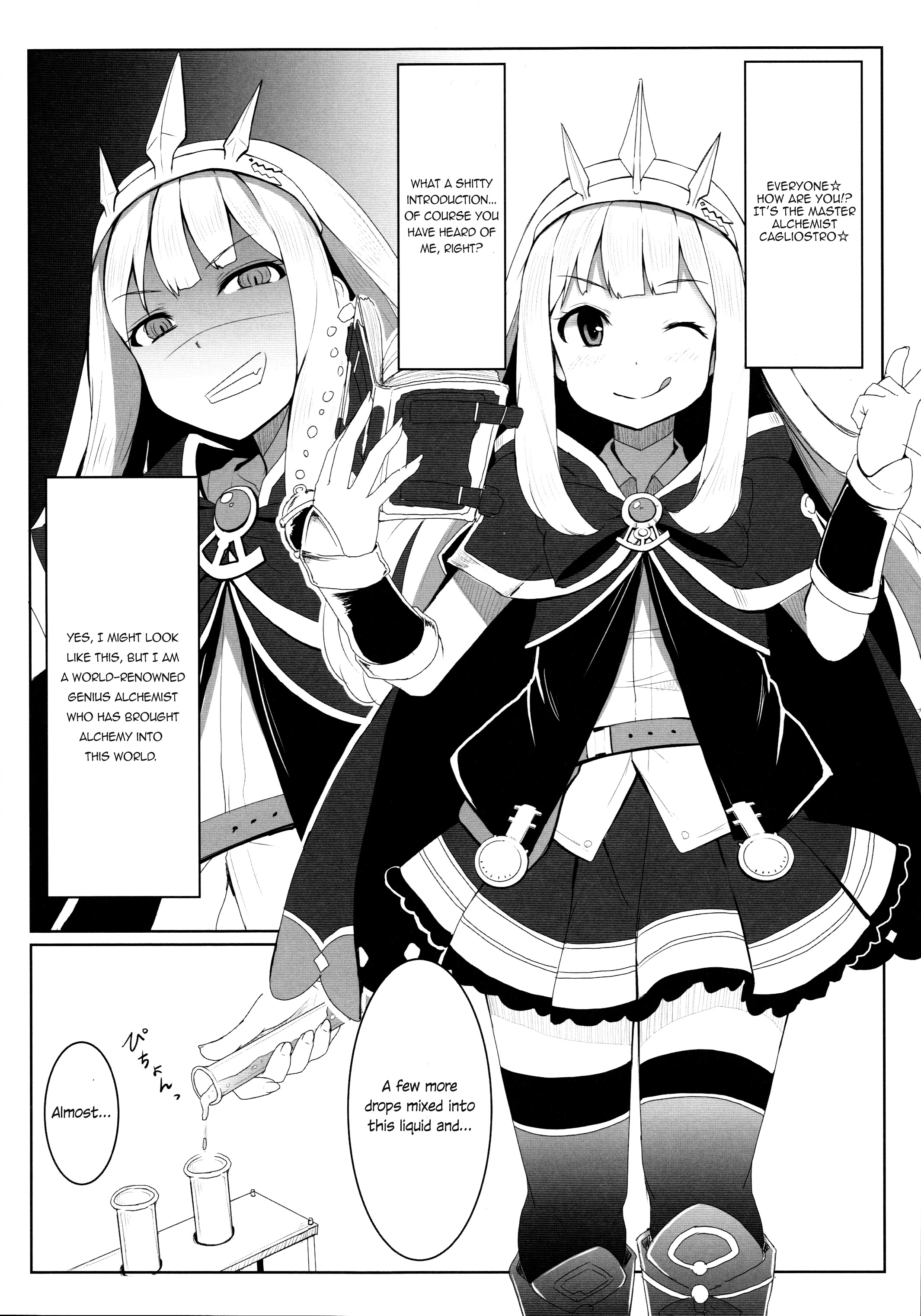 Cagliostro no Himitsu page 4 full