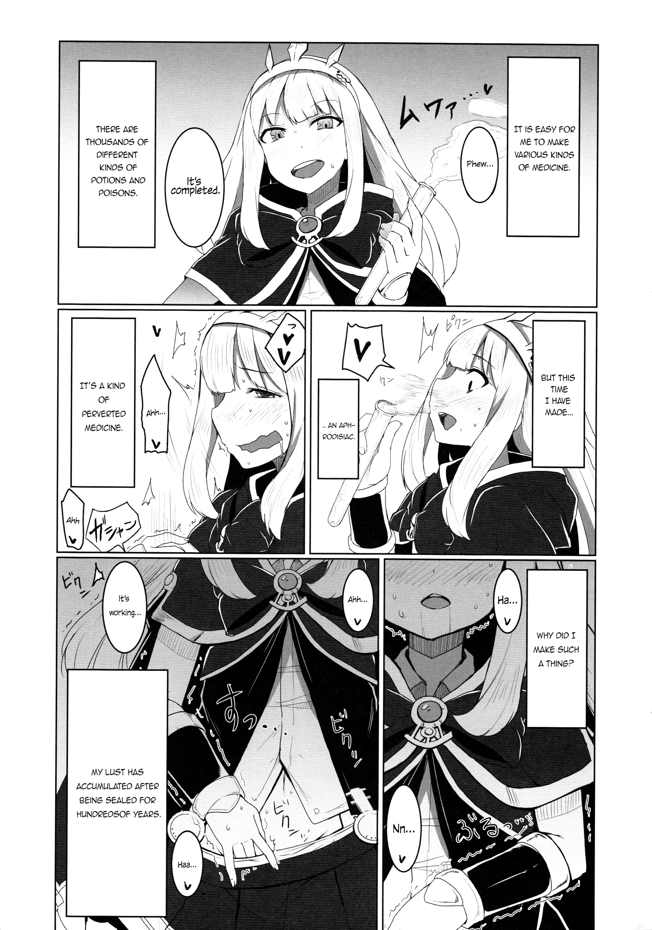 Cagliostro no Himitsu page 5 full