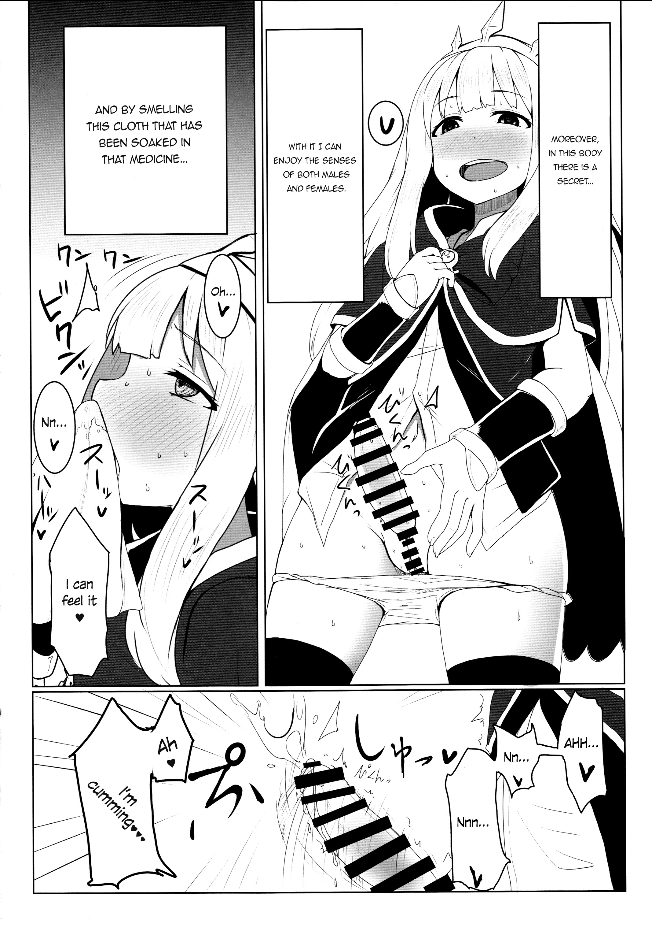 Cagliostro no Himitsu page 6 full