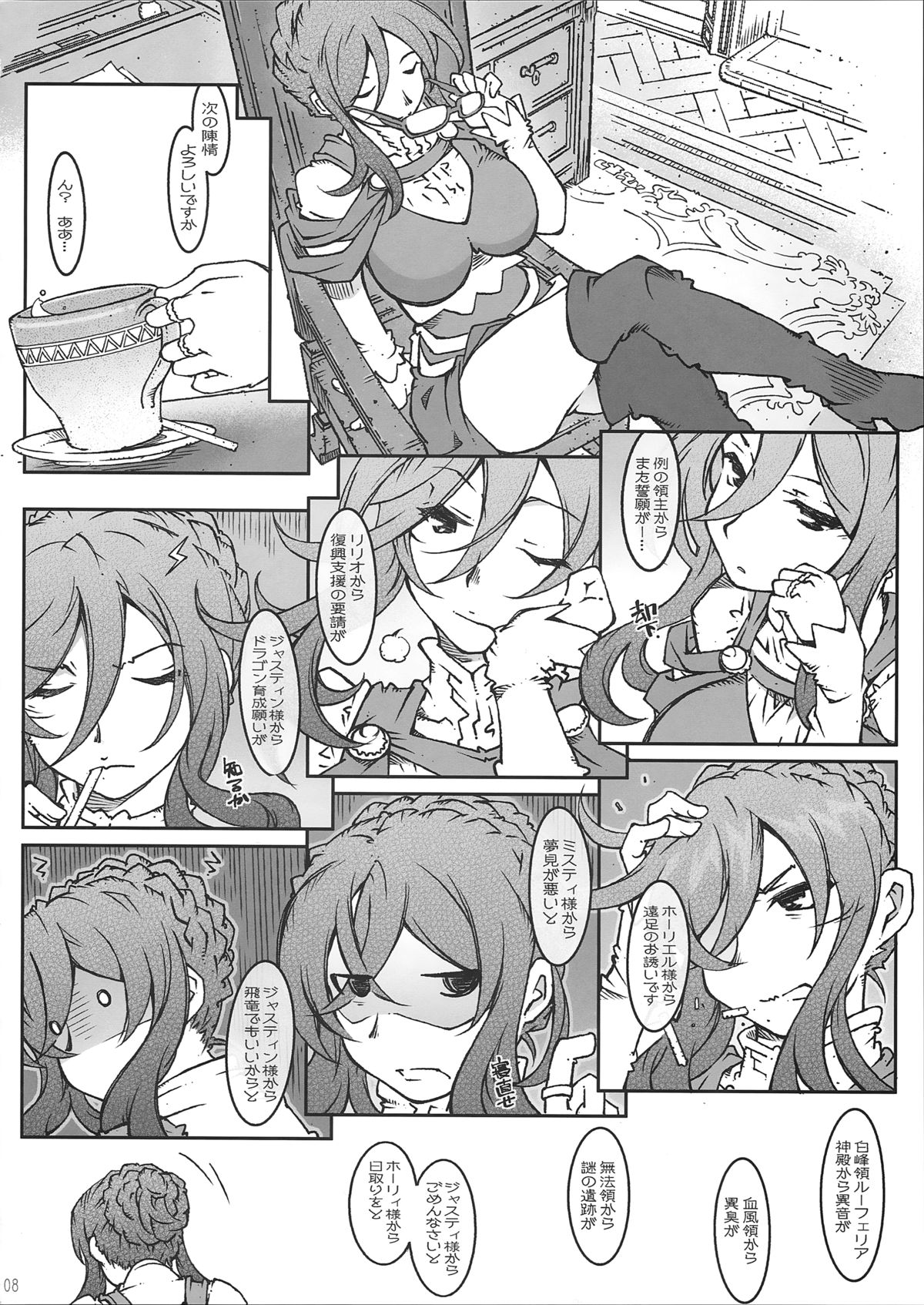 Serafina-fixer page 8 full