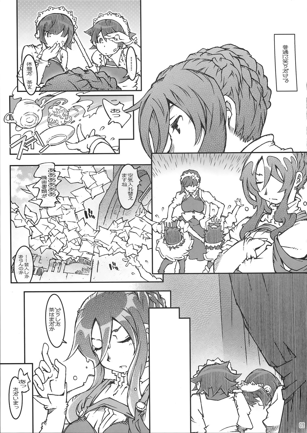 Serafina-fixer page 9 full