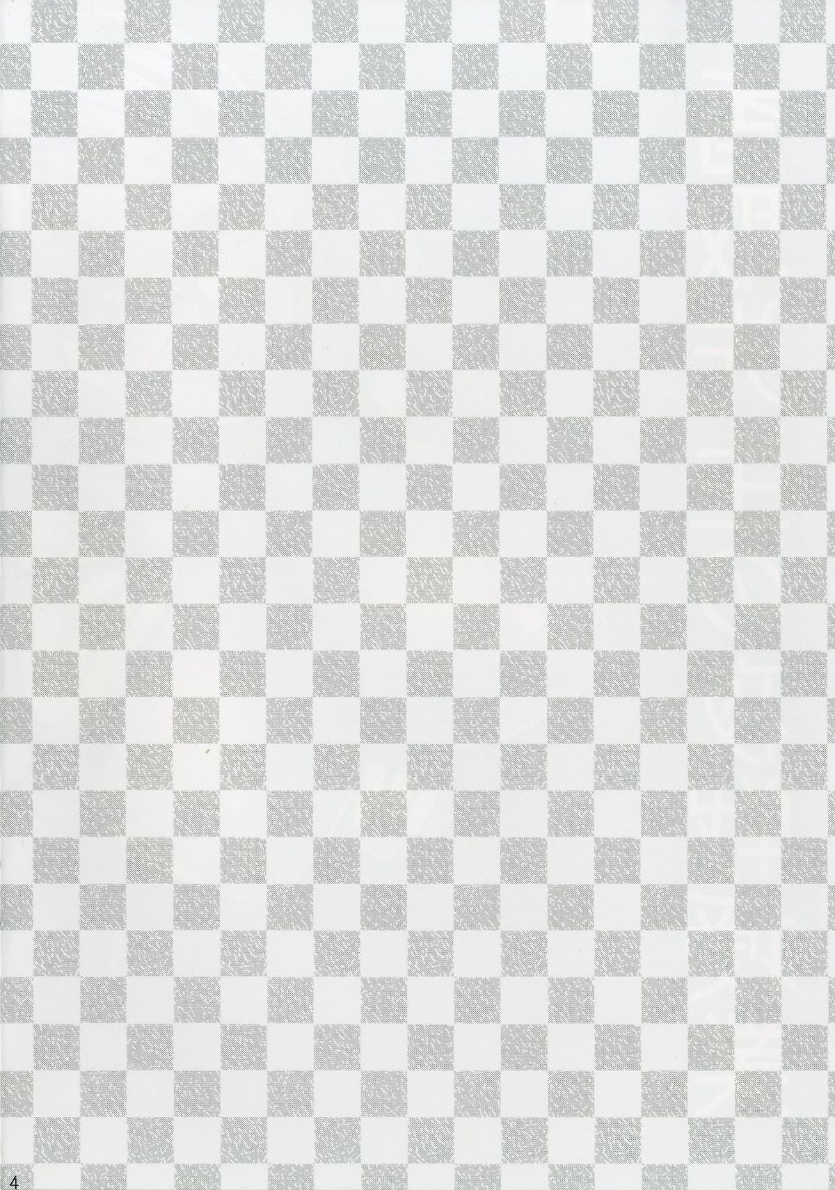 Katori Sensei no Yasen Jugyou page 4 full