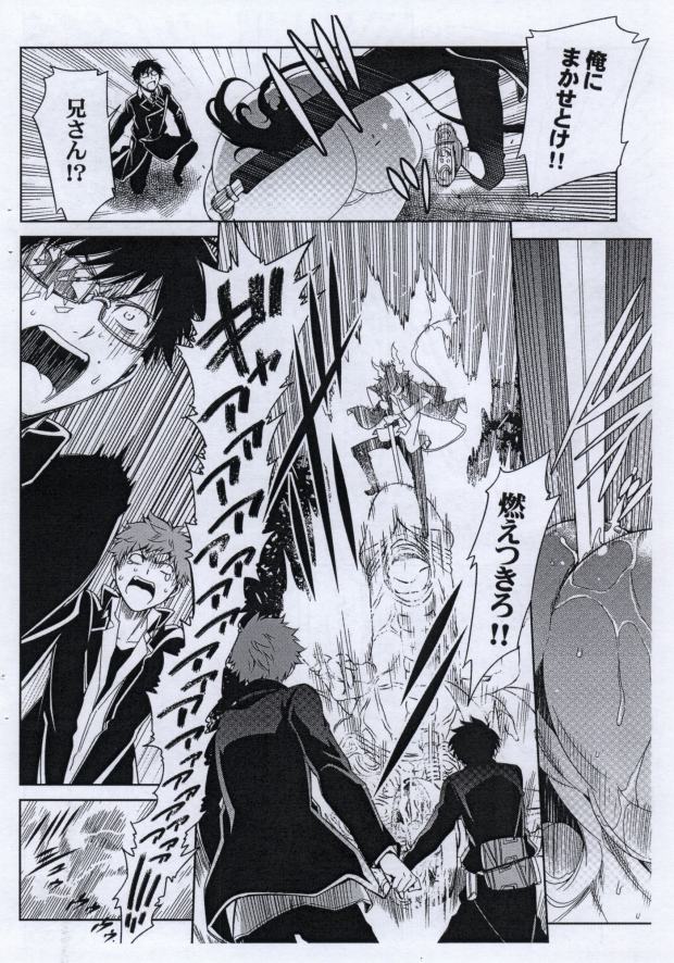 Ao 3...extra page 3 full