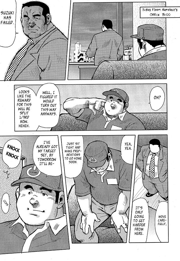 Burst Beast Ch. 10 page 4 full