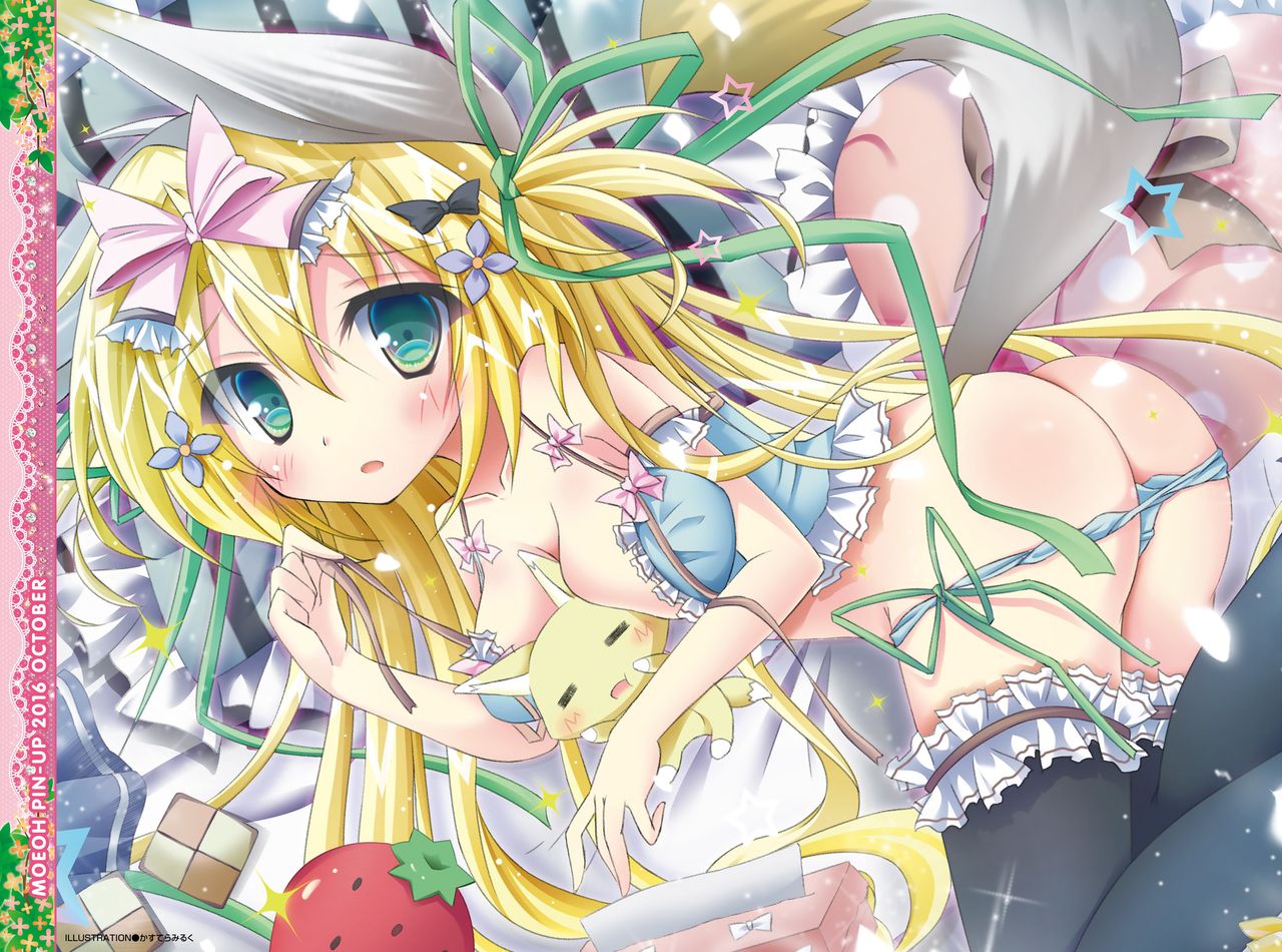 Dengeki Moeoh 2016-10 page 5 full