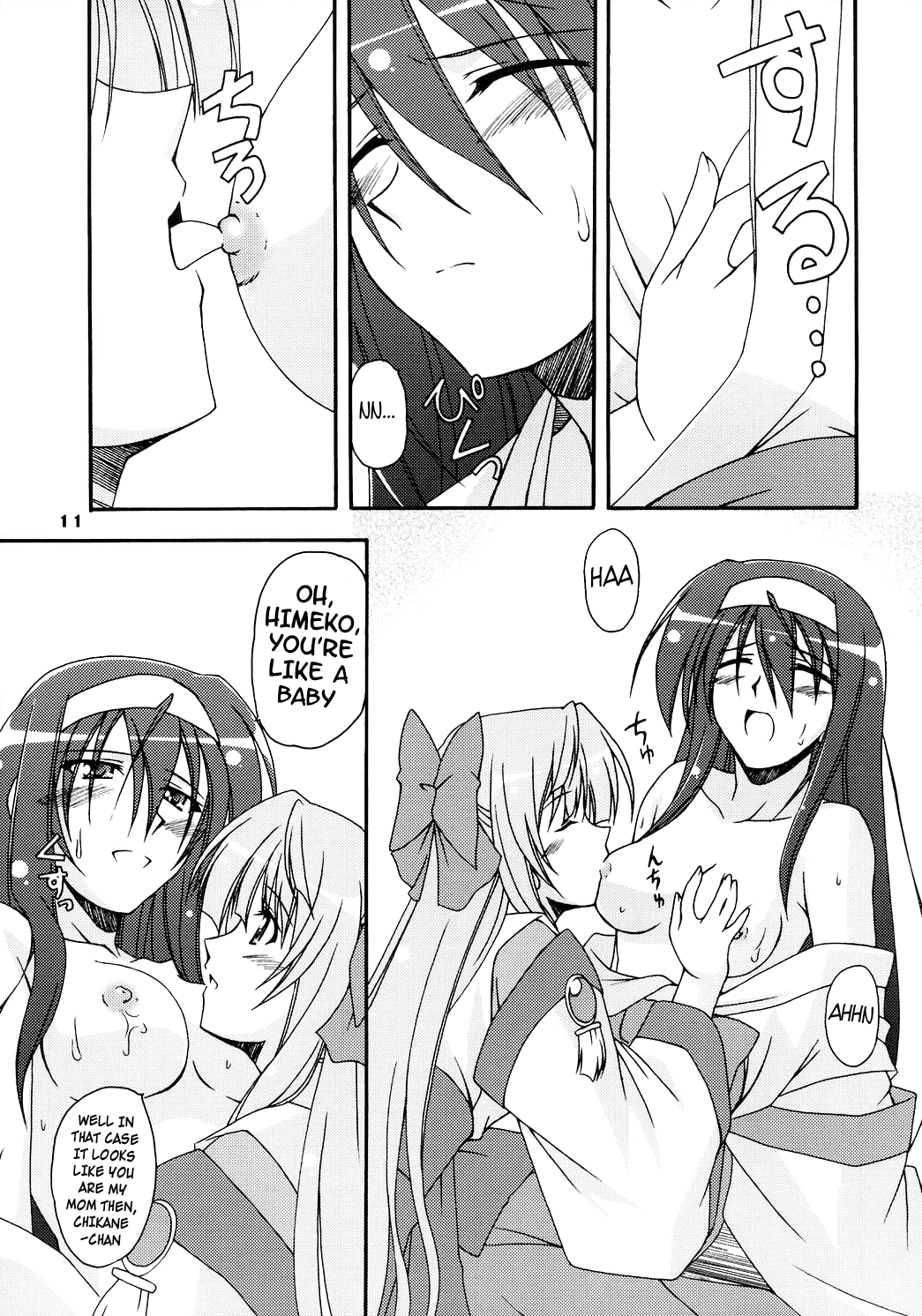 Kaminaki Tsukiyo no Gensoukyoku page 10 full