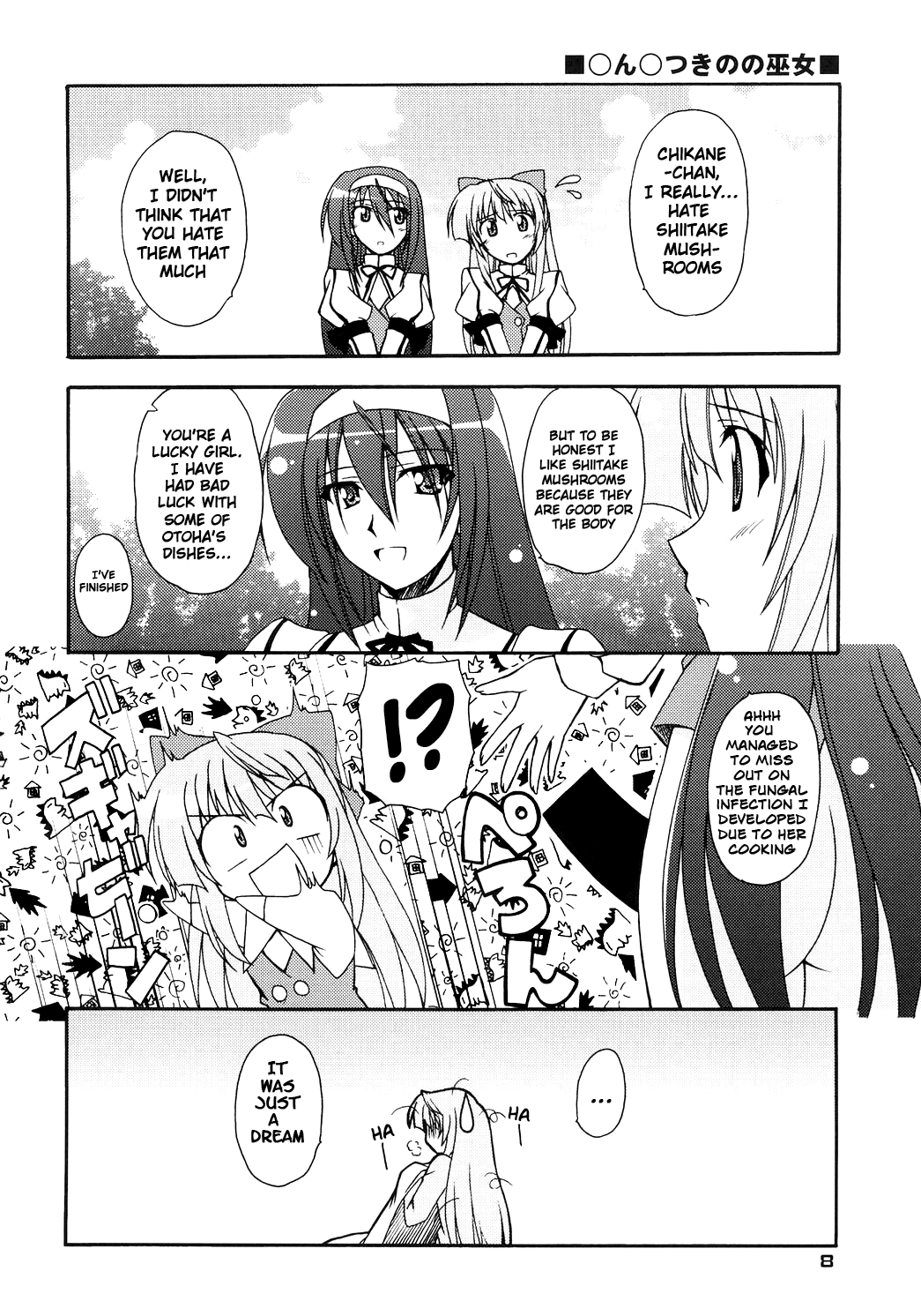 Kaminaki Tsukiyo no Gensoukyoku page 7 full