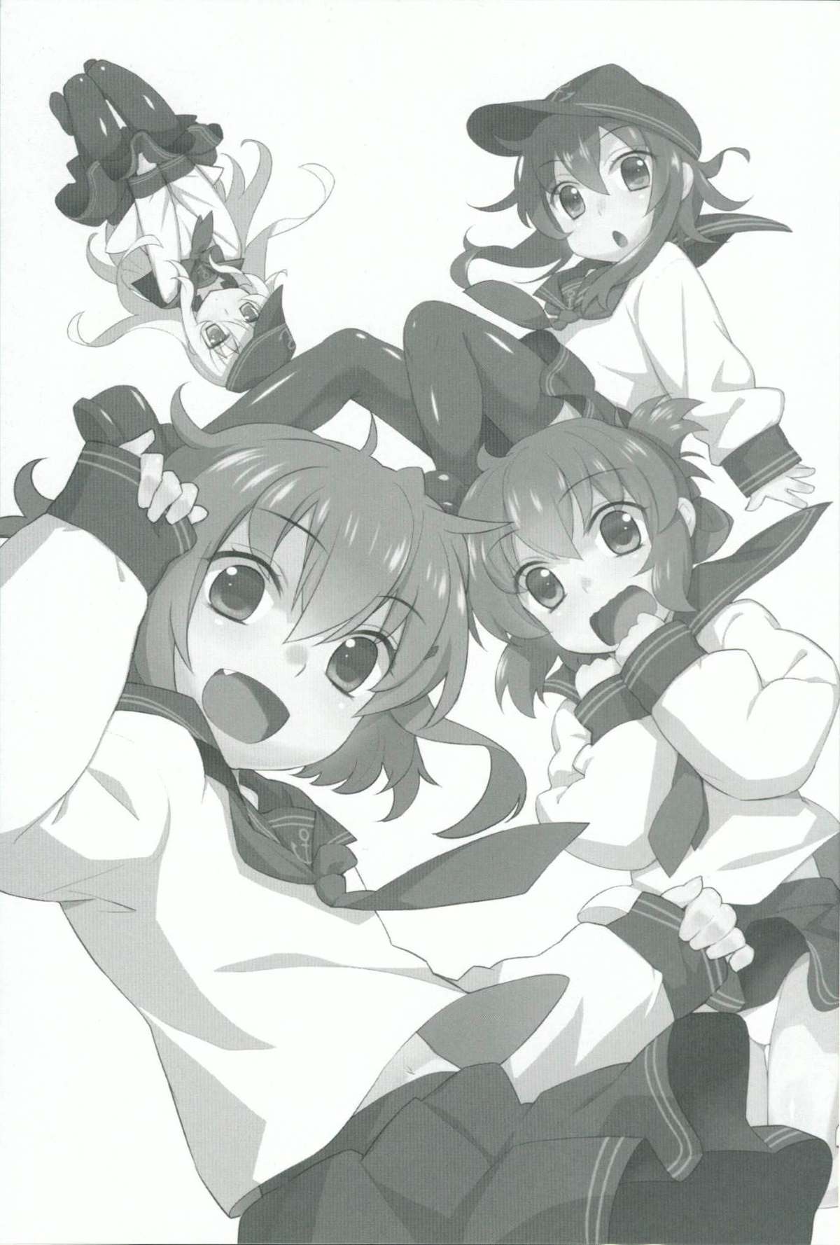 Shoukan Kyohou page 2 full