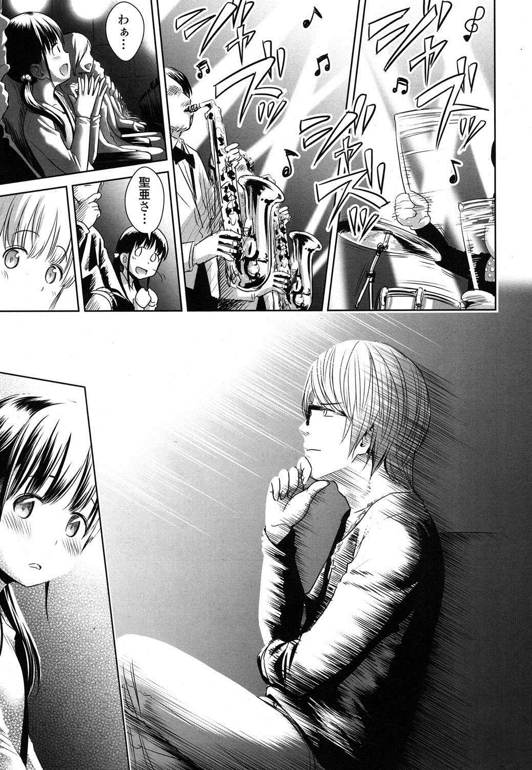 COMIC LO 2016-04 page 8 full