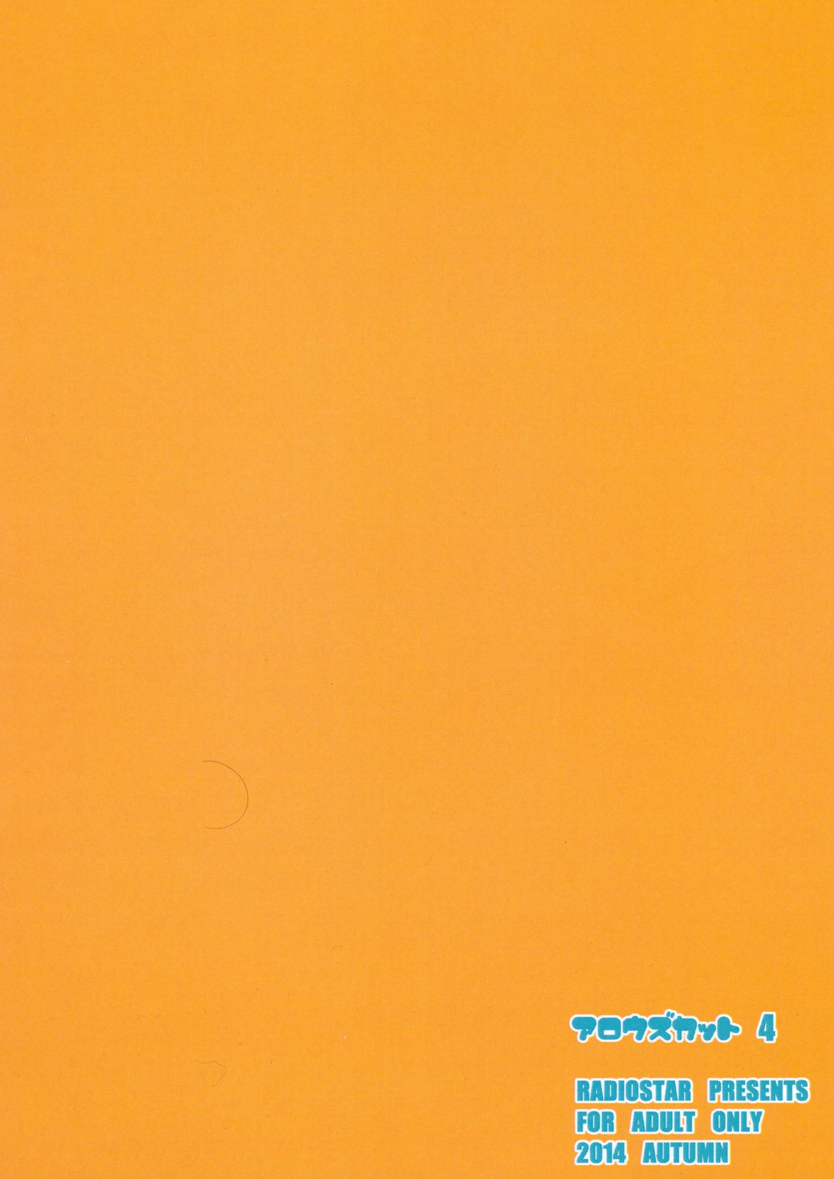 Arrows Cut 4 page 2 full