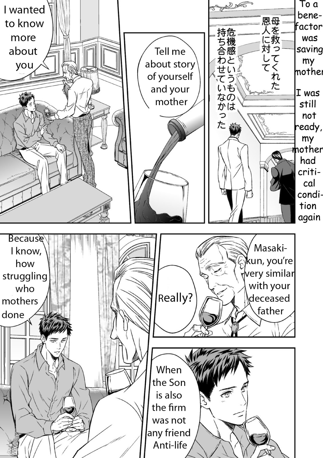 Chika Teien | Underground Garden page 10 full