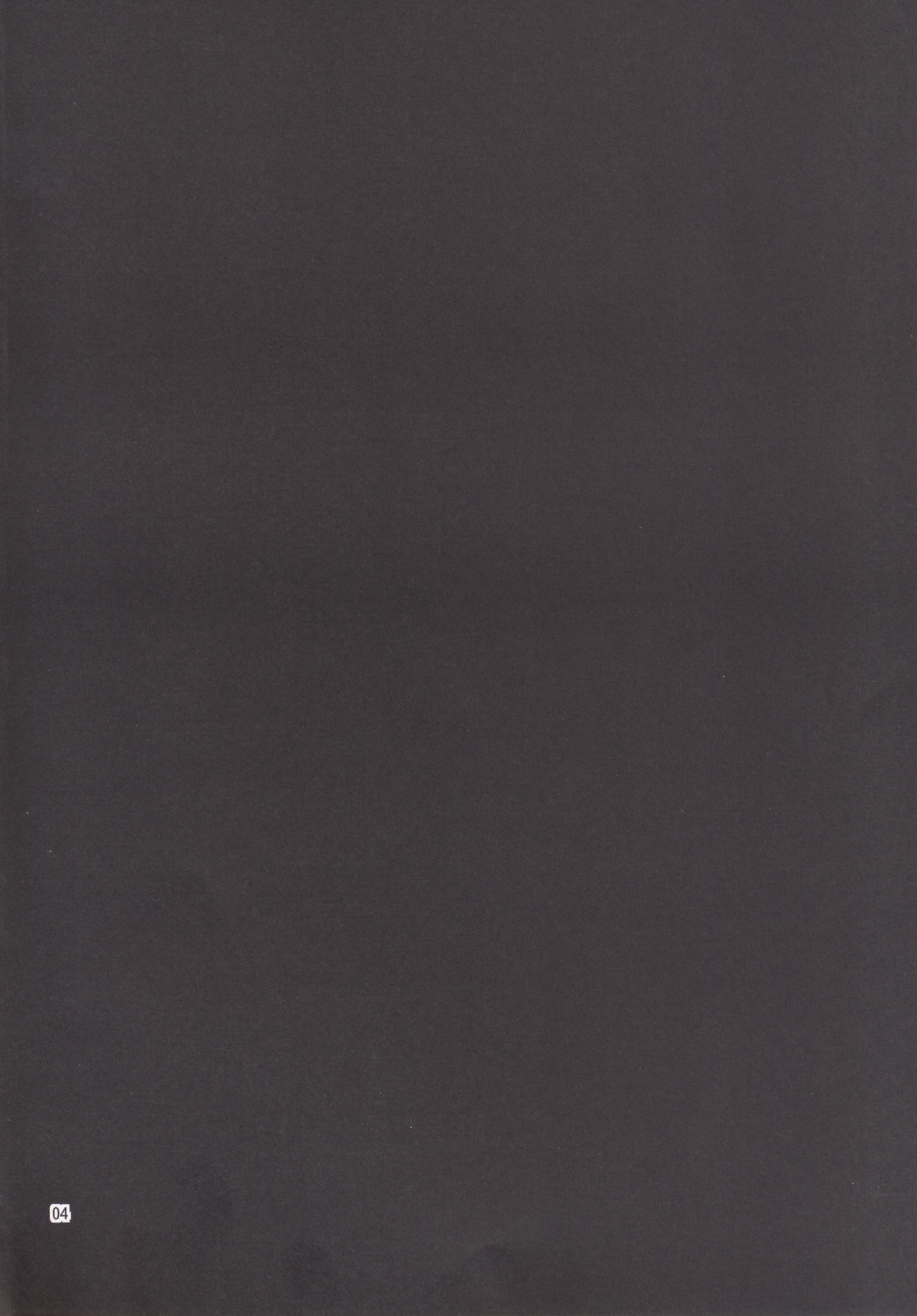 Tone-chan Milk page 3 full