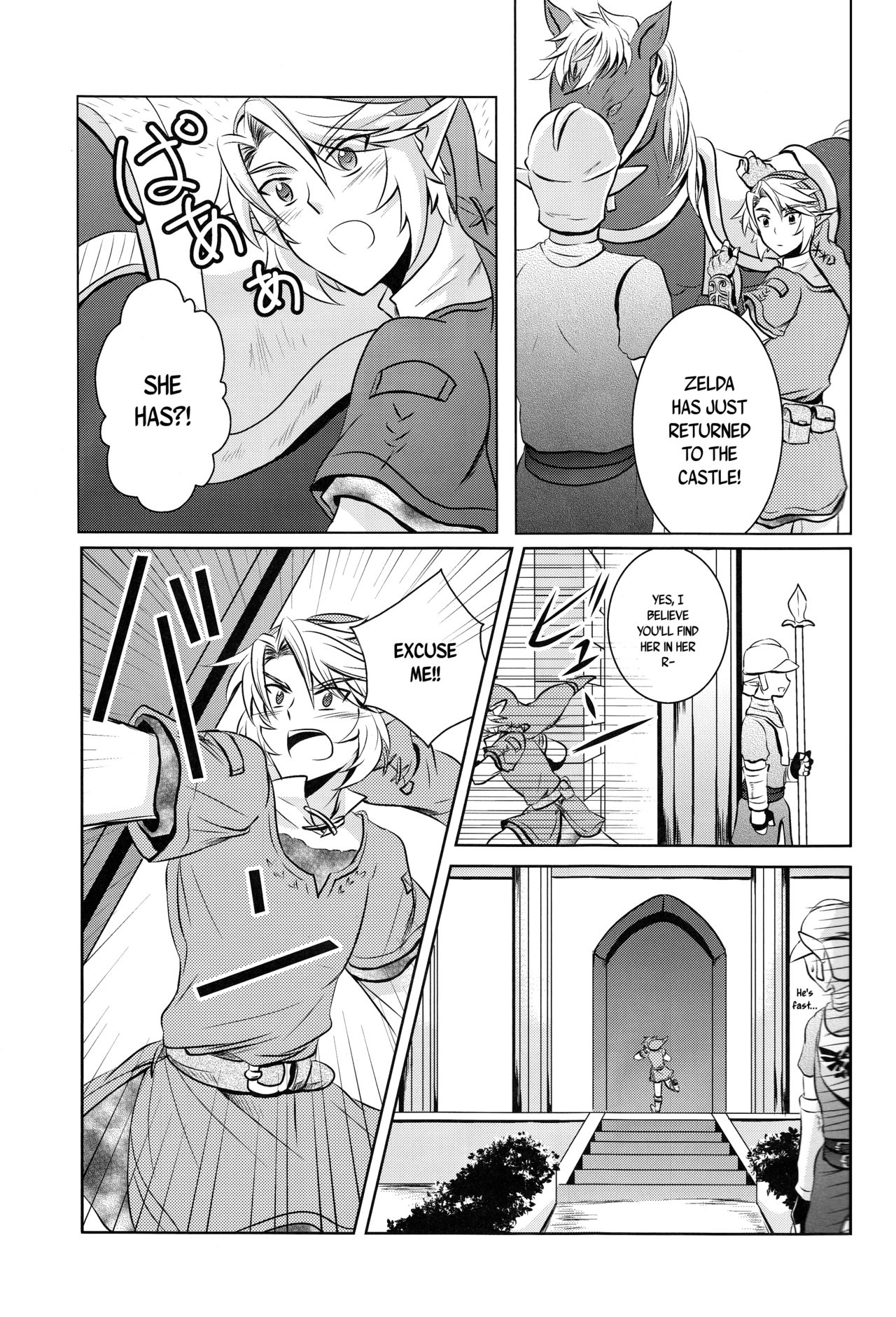 Ameiro no Jikan | Amber Times page 7 full