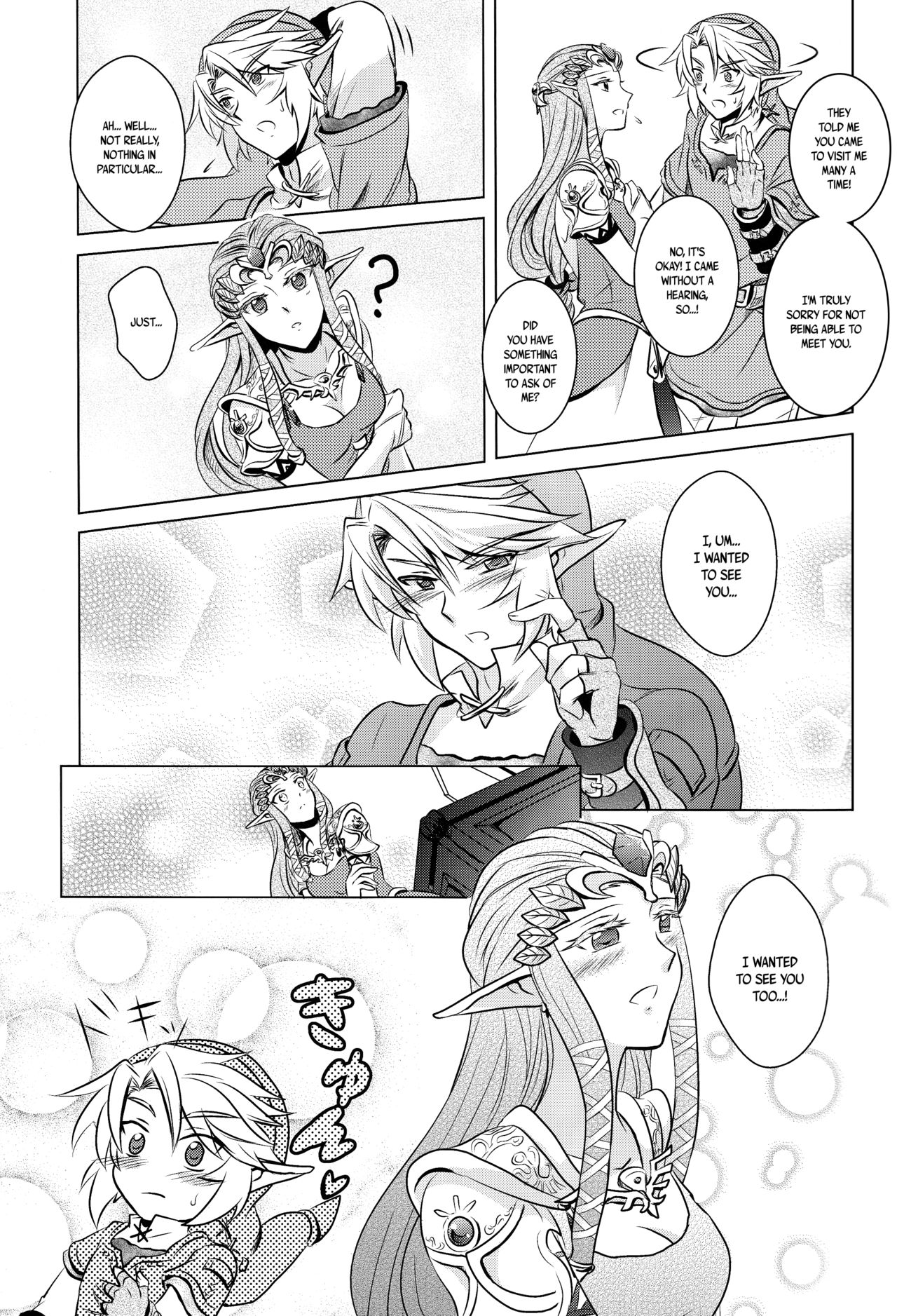 Ameiro no Jikan | Amber Times page 9 full
