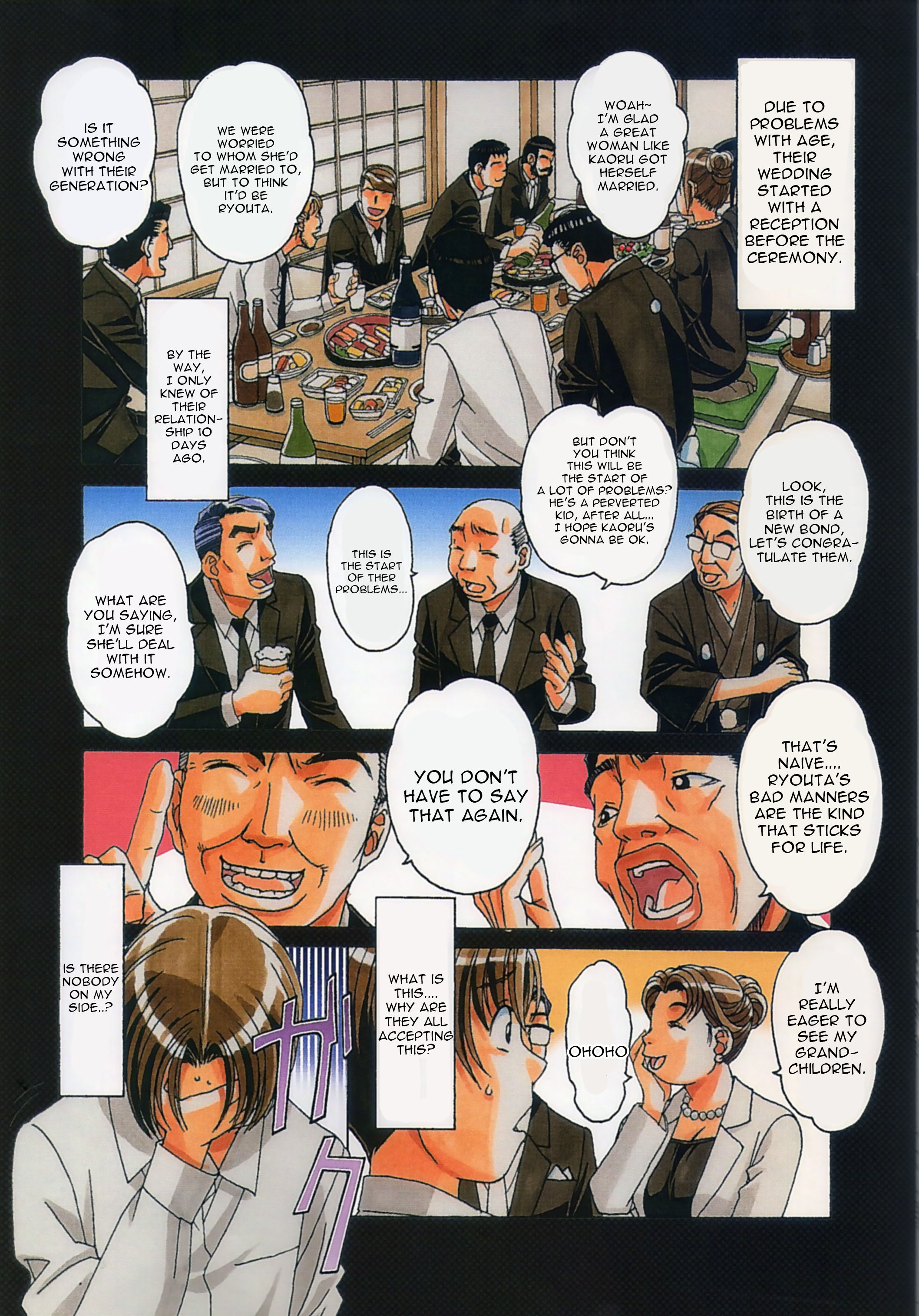 TABOO Kaoru page 4 full