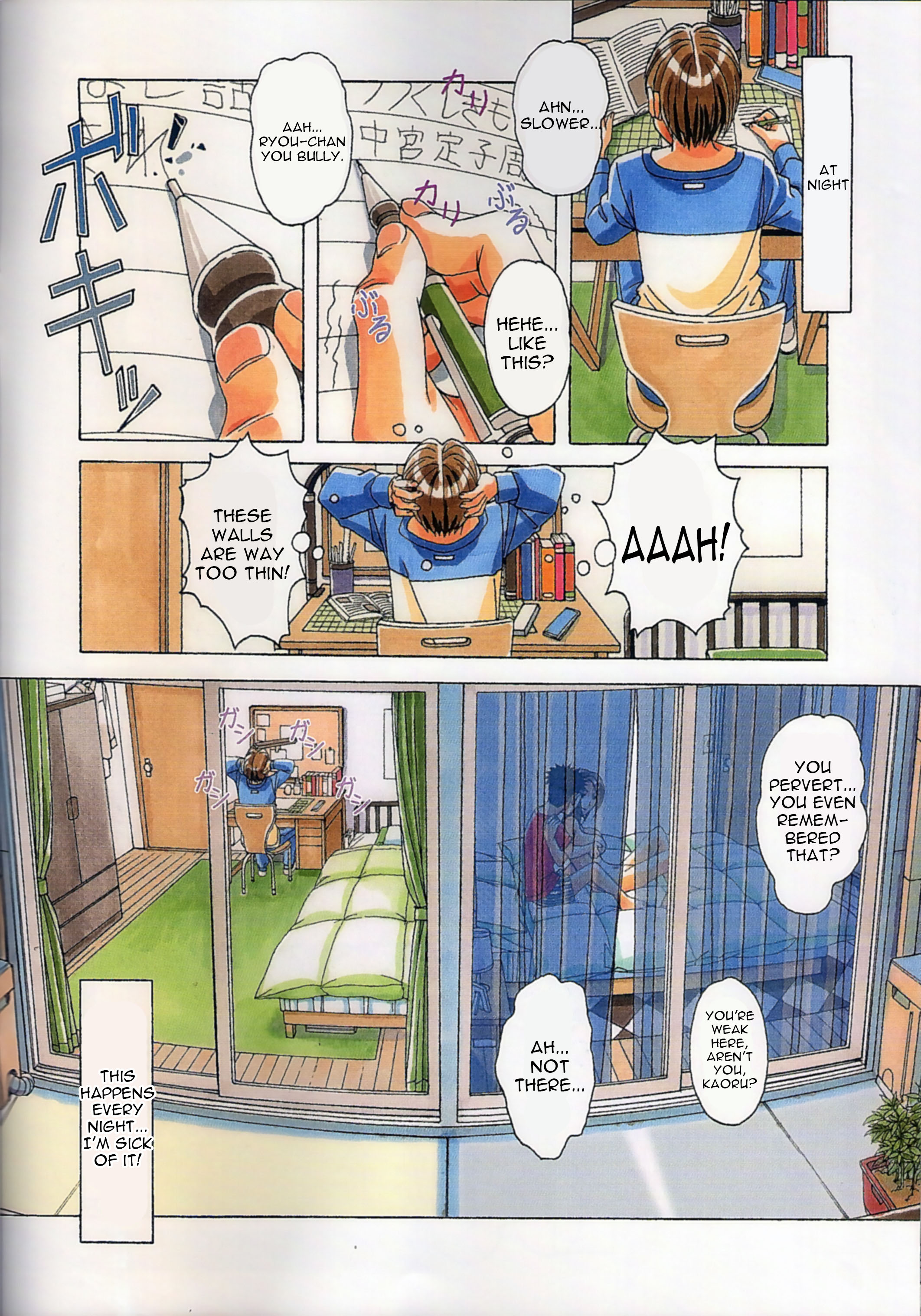 TABOO Kaoru page 7 full