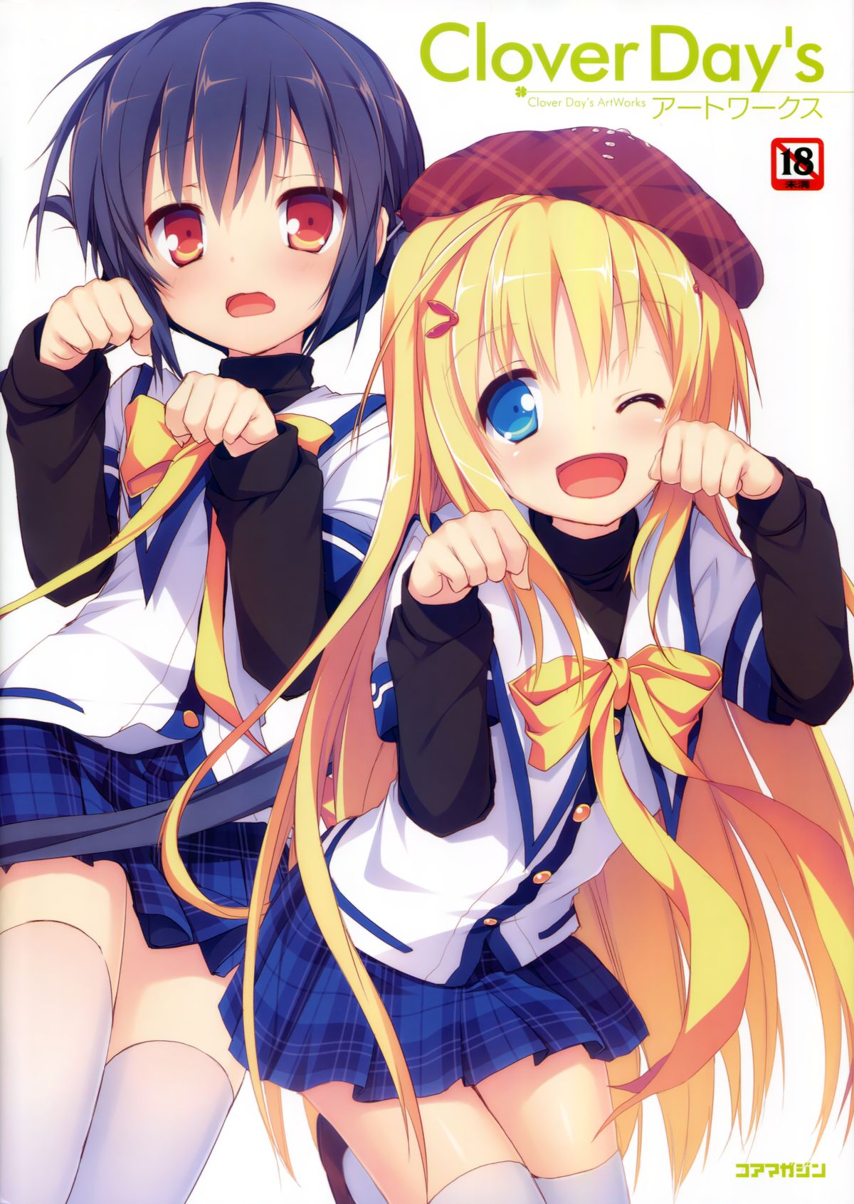 Clover Day's Visual Fan Book page 1 full