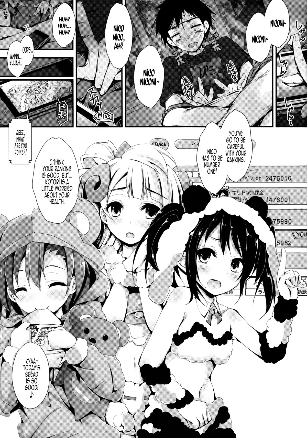 NURSE AID FESTA VOL. 1 page 3 full