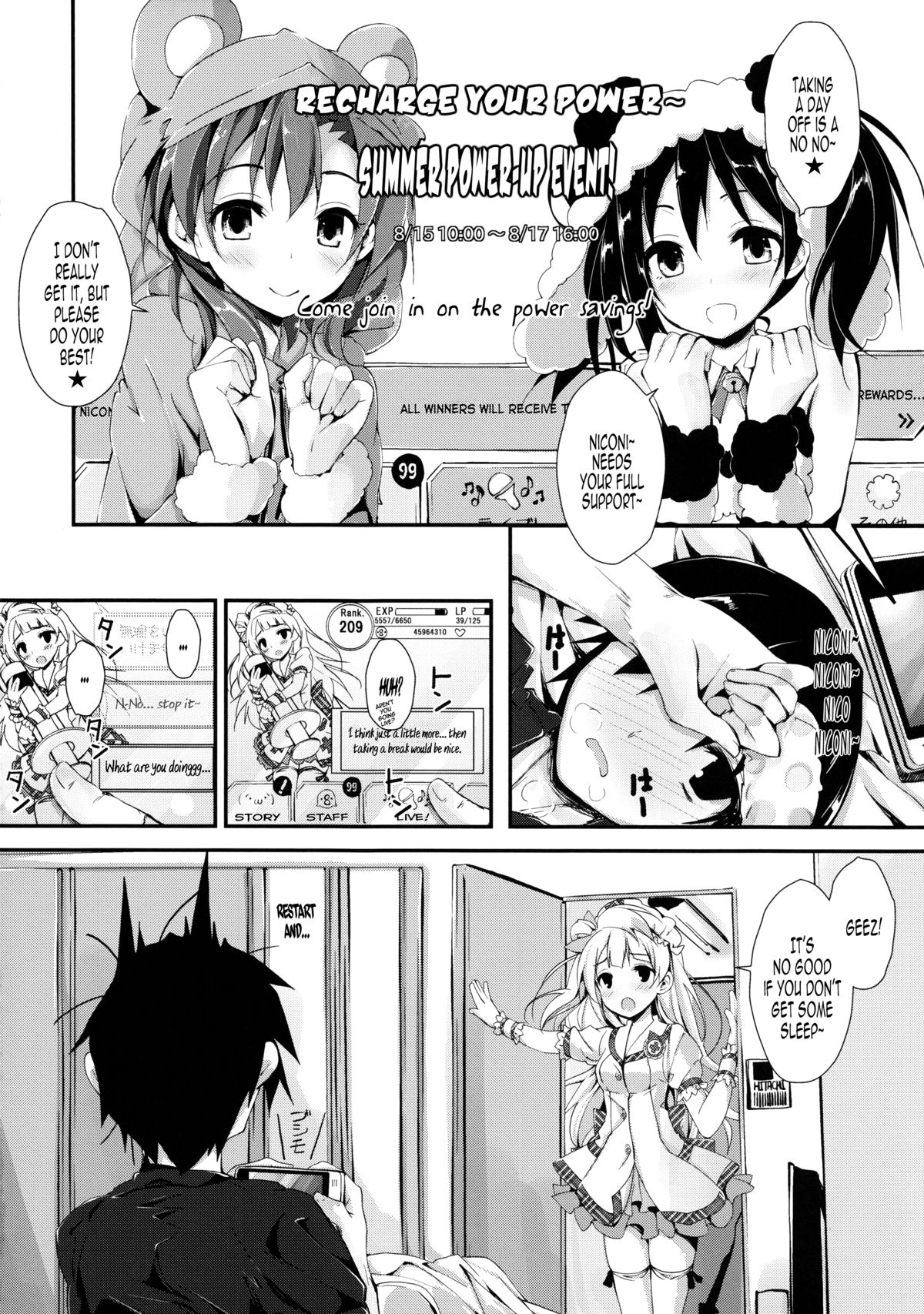 NURSE AID FESTA VOL. 1 page 4 full