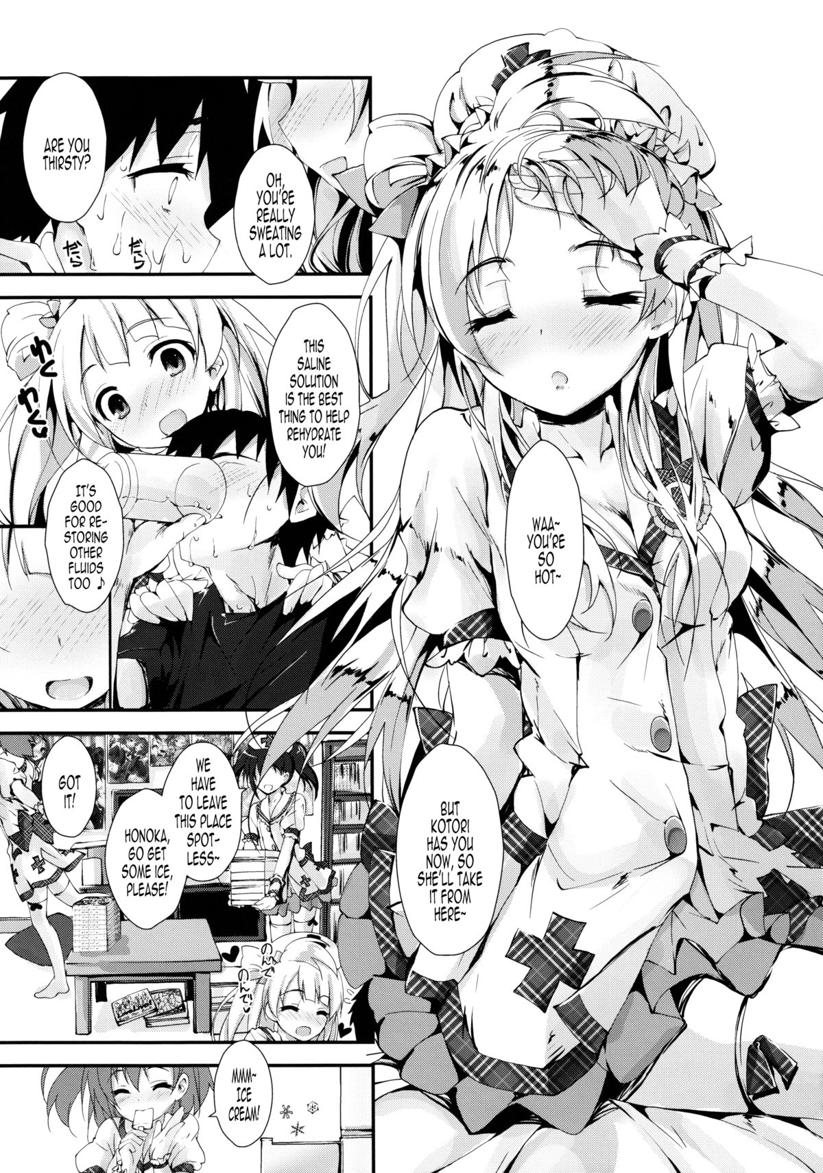 NURSE AID FESTA VOL. 1 page 5 full