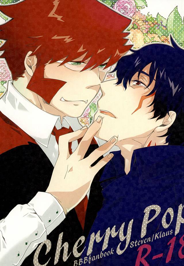 Cherry Pop page 1 full