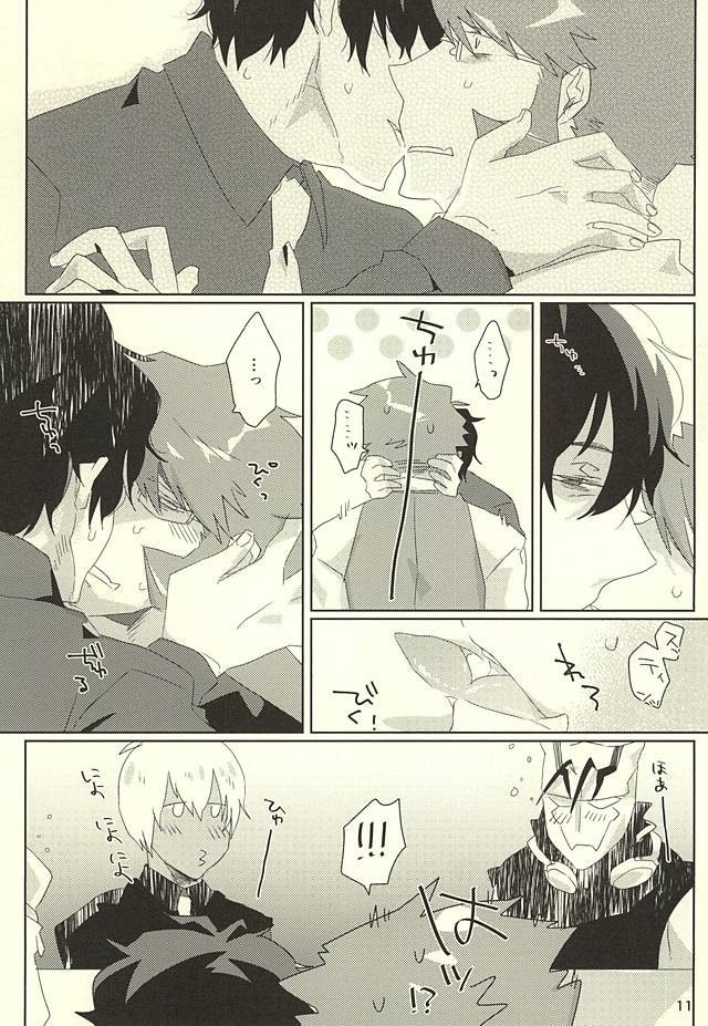 Cherry Pop page 8 full