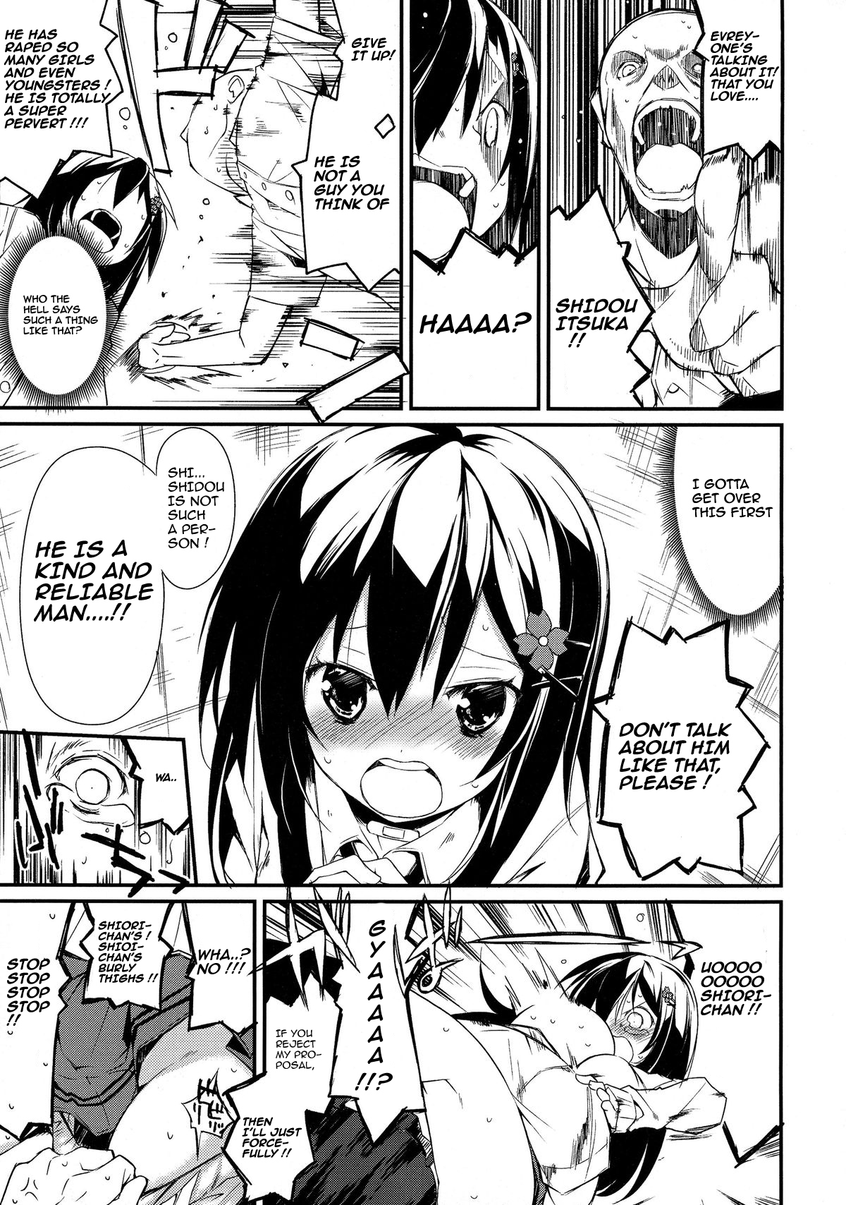 Shiori-chan, Yamaidon After School page 5 full