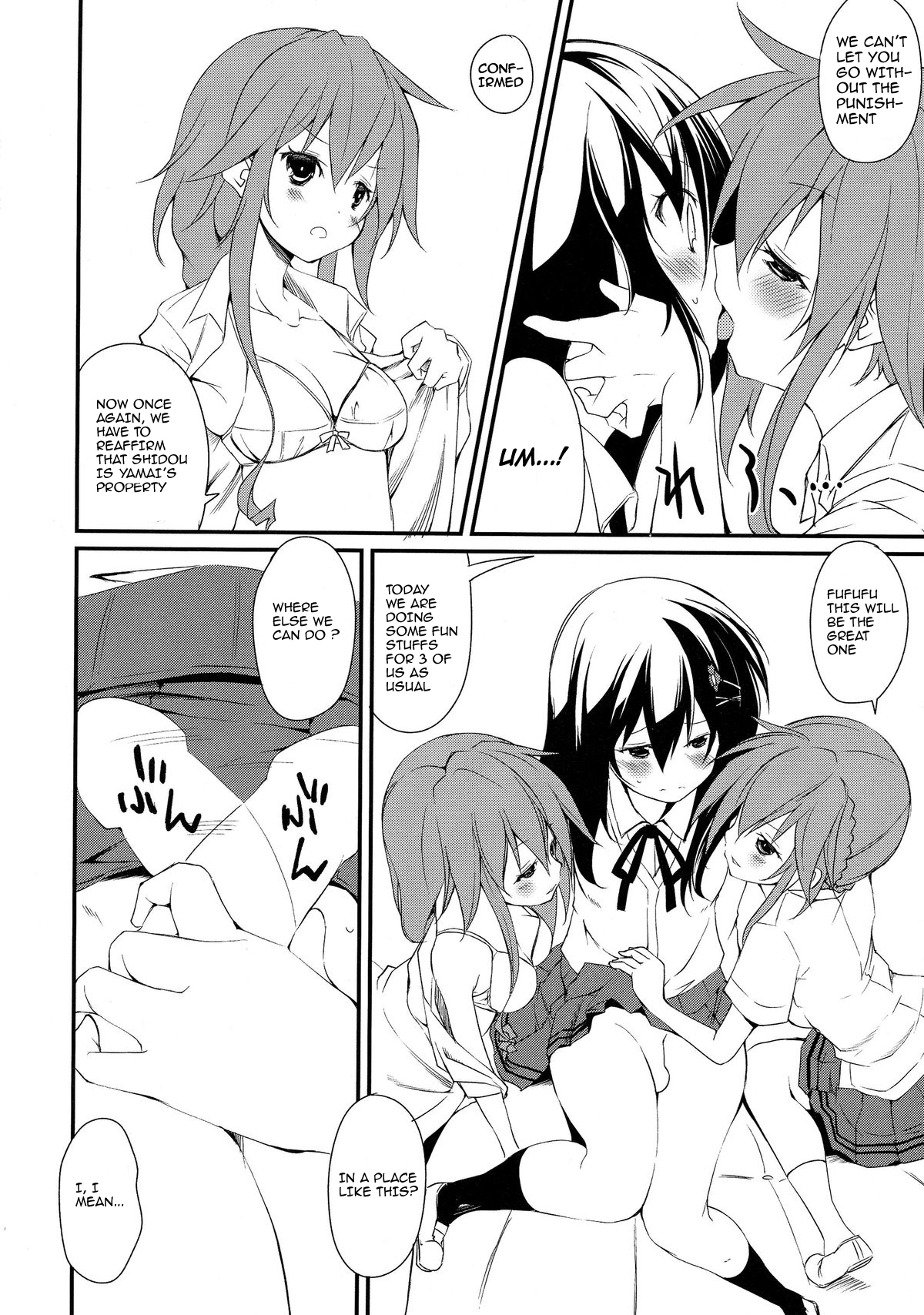 Shiori-chan, Yamaidon After School page 8 full
