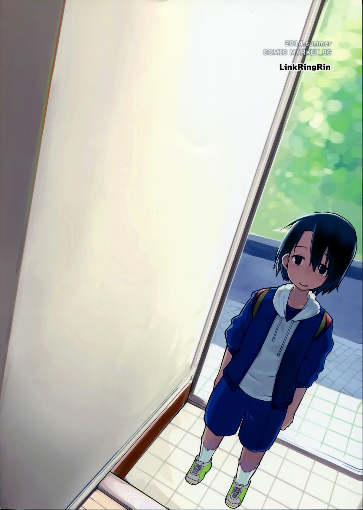 Koe no Yukue page 2 full