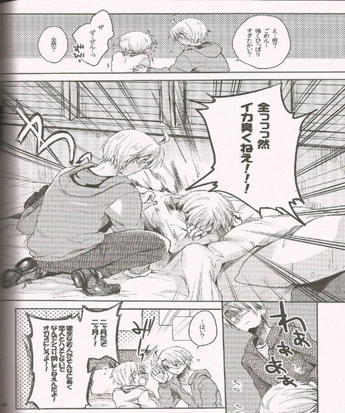 Jenny wa Gokigen Naname page 9 full