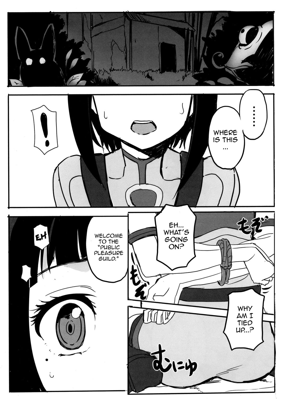 Kuppuku no Sachi page 2 full