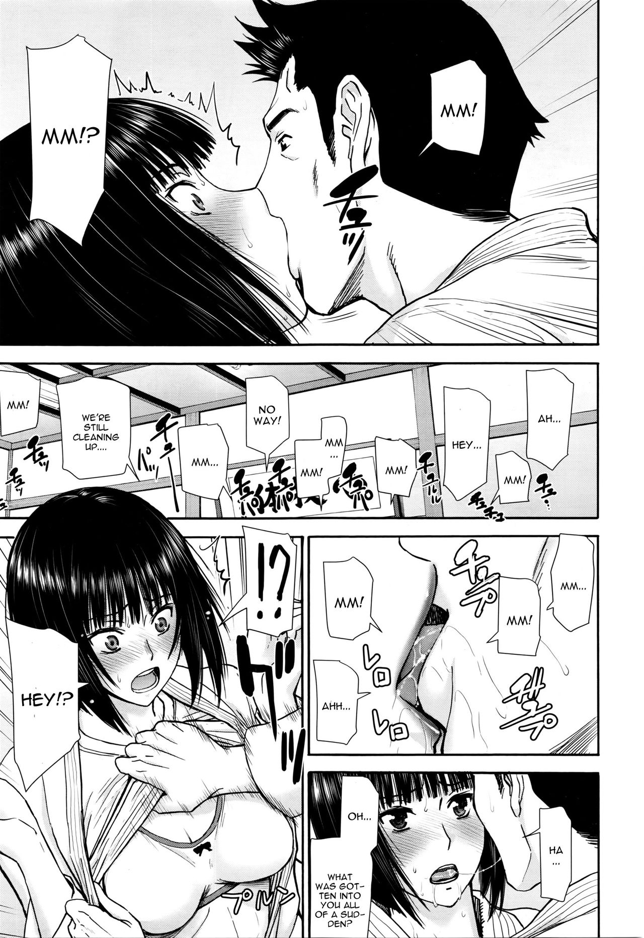 Mikoto Ippon!! page 9 full