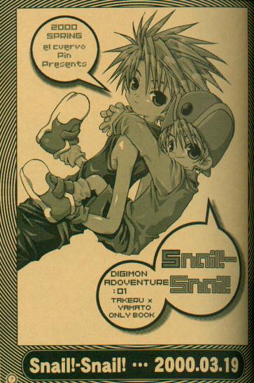 DEEP INSIDE page 4 full