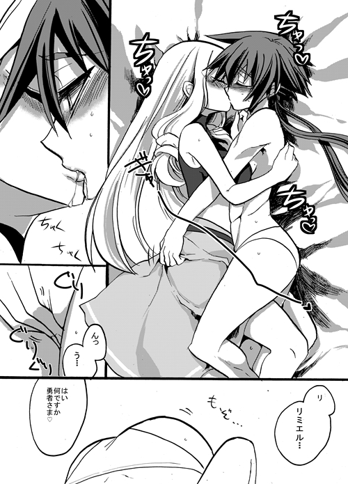 Yuusha-chan to Kenja-chan page 4 full